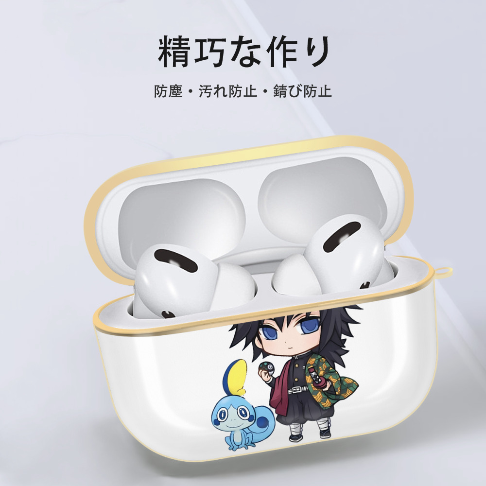 鬼滅の刃（きめつのやいば）水柱-冨岡 義勇／とみおか ぎゆう Tomioka Giyuu 【AirPods Pro用】ハードシェル保護ケース｜耐衝撃・防指紋・カラビナ付き商品仕様