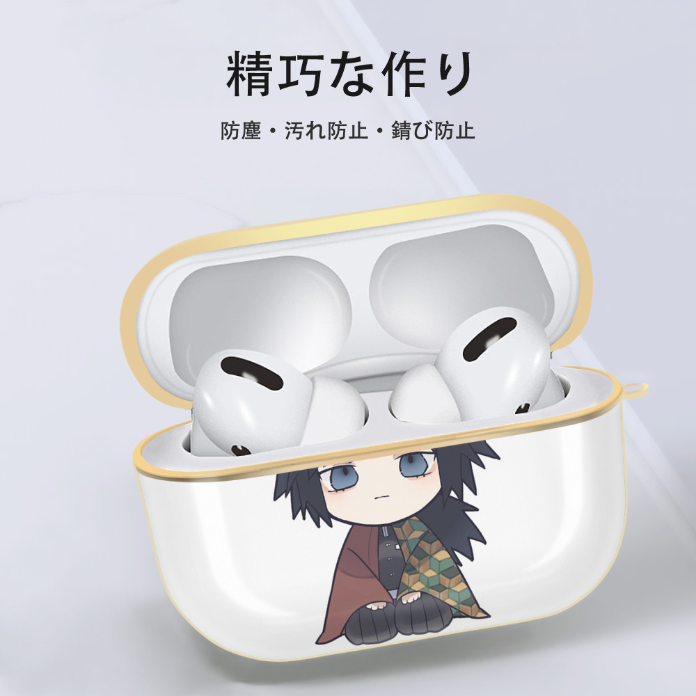 鬼滅の刃（きめつのやいば）水柱-冨岡 義勇／とみおか ぎゆう Tomioka Giyuu 【AirPods Pro用】ハードシェル保護ケース｜耐衝撃・防指紋・カラビナ付き商品仕様