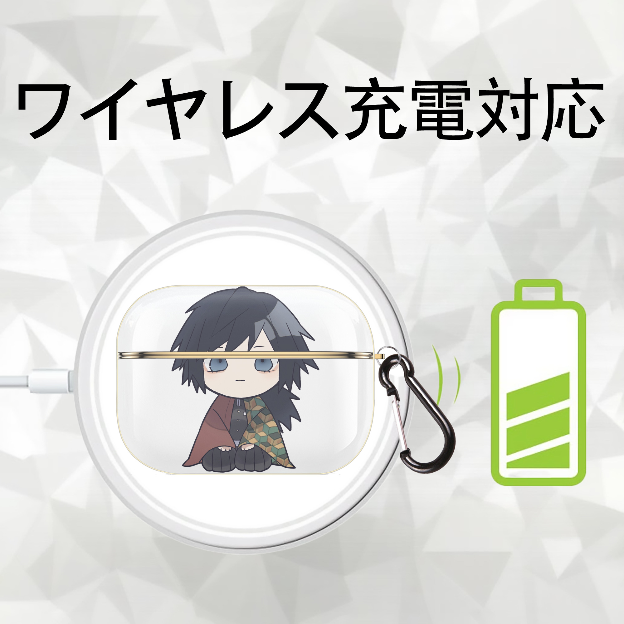 鬼滅の刃（きめつのやいば）水柱-冨岡 義勇／とみおか ぎゆう Tomioka Giyuu 【AirPods Pro用】ハードシェル保護ケース｜耐衝撃・防指紋・カラビナ付き商品仕様