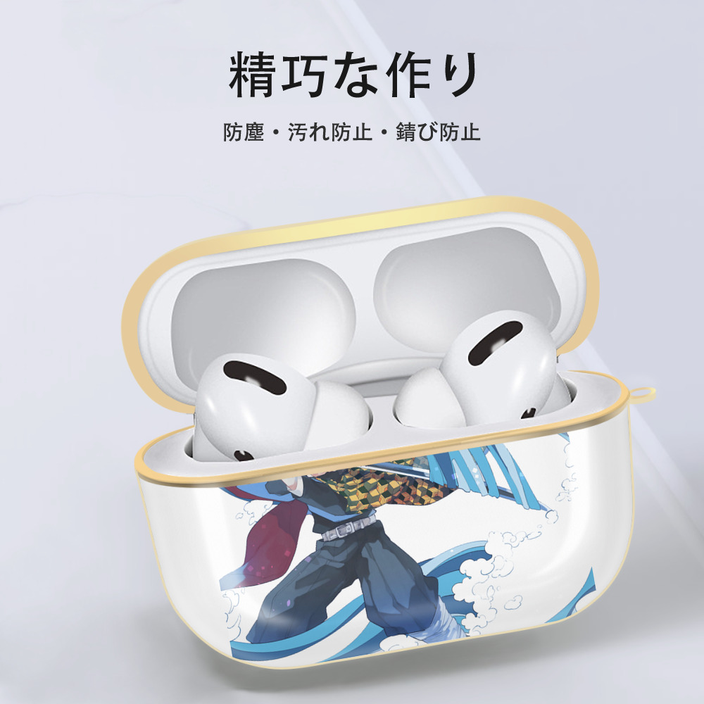 鬼滅の刃（きめつのやいば）水柱-冨岡 義勇／とみおか ぎゆう Tomioka Giyuu 【AirPods Pro用】ハードシェル保護ケース｜耐衝撃・防指紋・カラビナ付き商品仕様