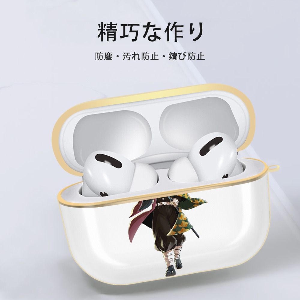 鬼滅の刃（きめつのやいば）水柱-冨岡 義勇／とみおか ぎゆう Tomioka Giyuu 【AirPods Pro用】ハードシェル保護ケース｜耐衝撃・防指紋・カラビナ付き商品仕様