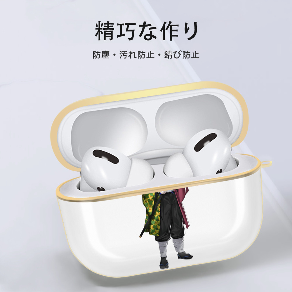 鬼滅の刃（きめつのやいば）水柱-冨岡 義勇／とみおか ぎゆう Tomioka Giyuu 【AirPods Pro用】ハードシェル保護ケース｜耐衝撃・防指紋・カラビナ付き商品仕様