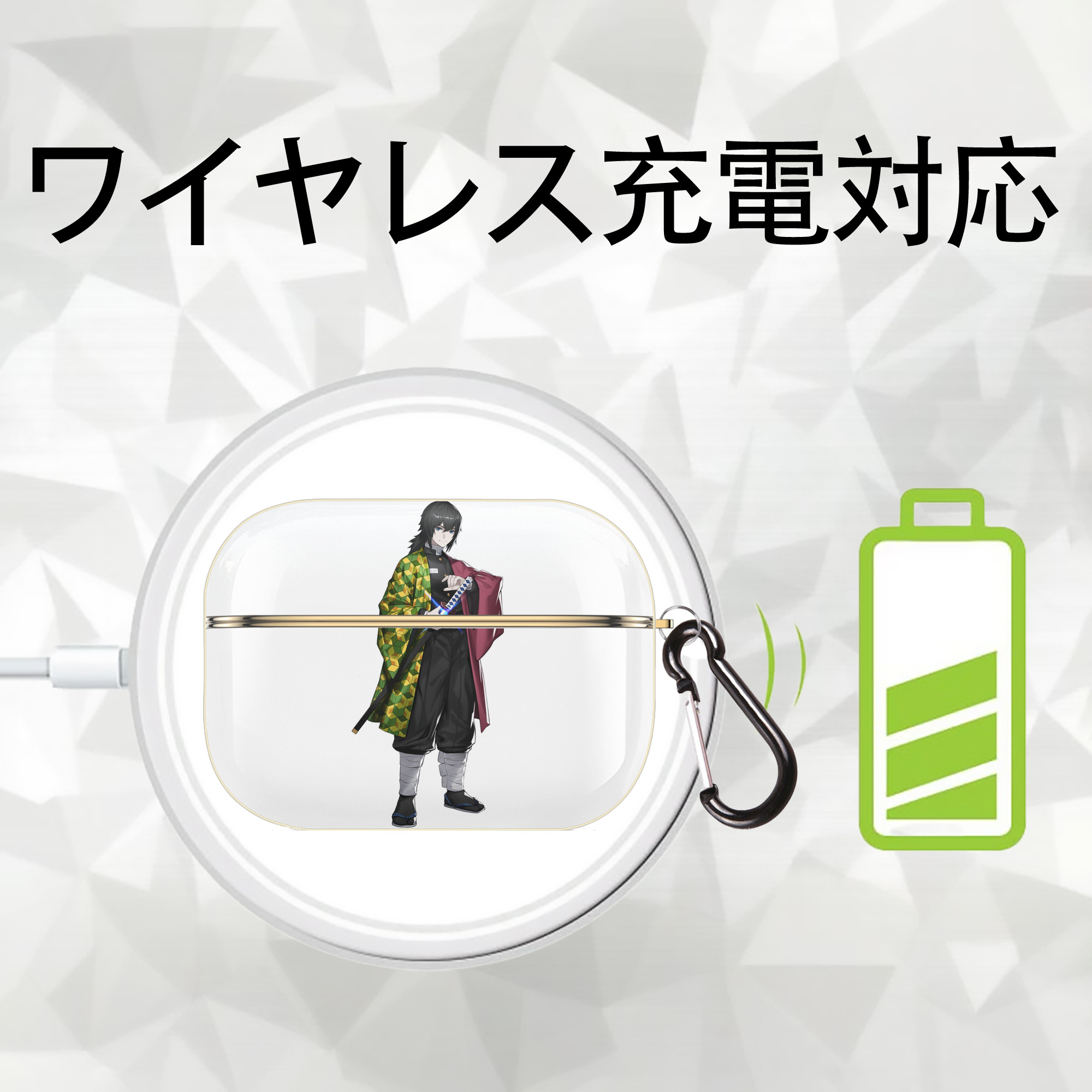 鬼滅の刃（きめつのやいば）水柱-冨岡 義勇／とみおか ぎゆう Tomioka Giyuu 【AirPods Pro用】ハードシェル保護ケース｜耐衝撃・防指紋・カラビナ付き商品仕様