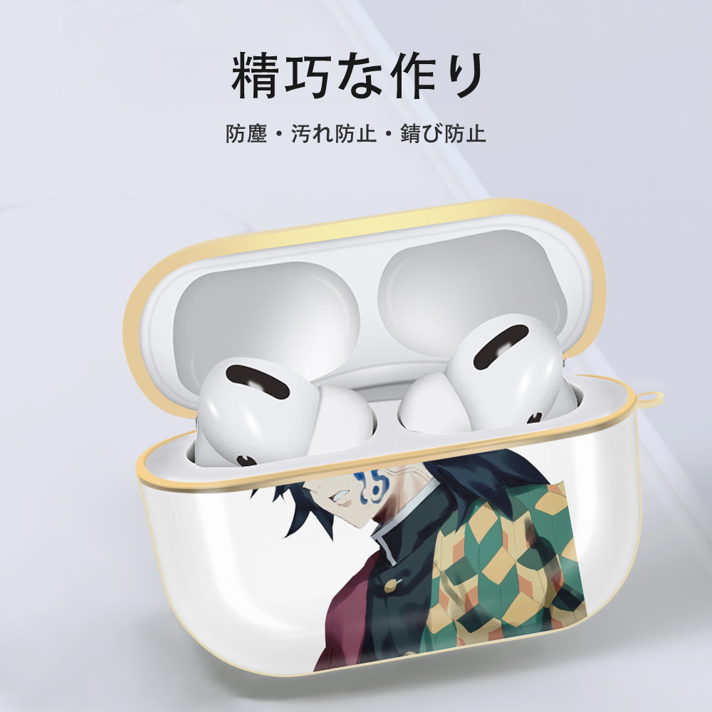 鬼滅の刃（きめつのやいば）水柱-冨岡 義勇／とみおか ぎゆう Tomioka Giyuu 【AirPods Pro用】ハードシェル保護ケース｜耐衝撃・防指紋・カラビナ付き商品仕様