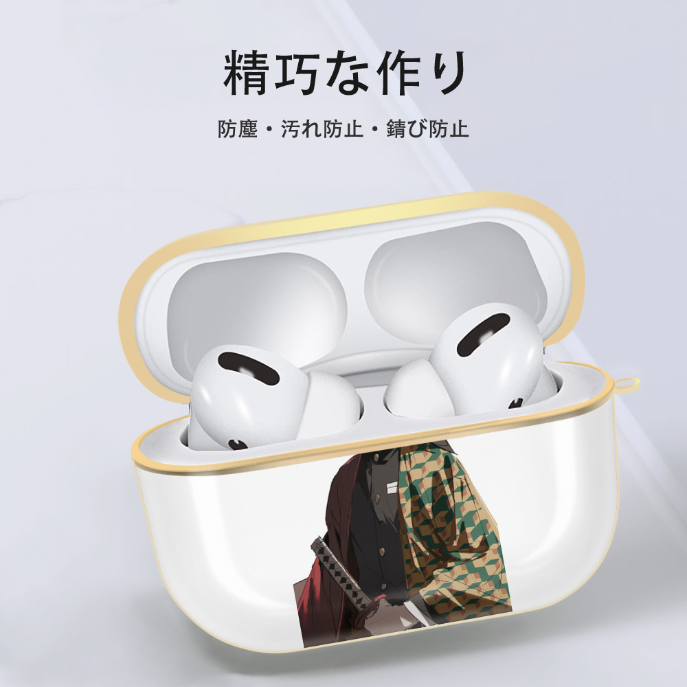 鬼滅の刃（きめつのやいば）水柱-冨岡 義勇／とみおか ぎゆう Tomioka Giyuu 【AirPods Pro用】ハードシェル保護ケース｜耐衝撃・防指紋・カラビナ付き商品仕様
