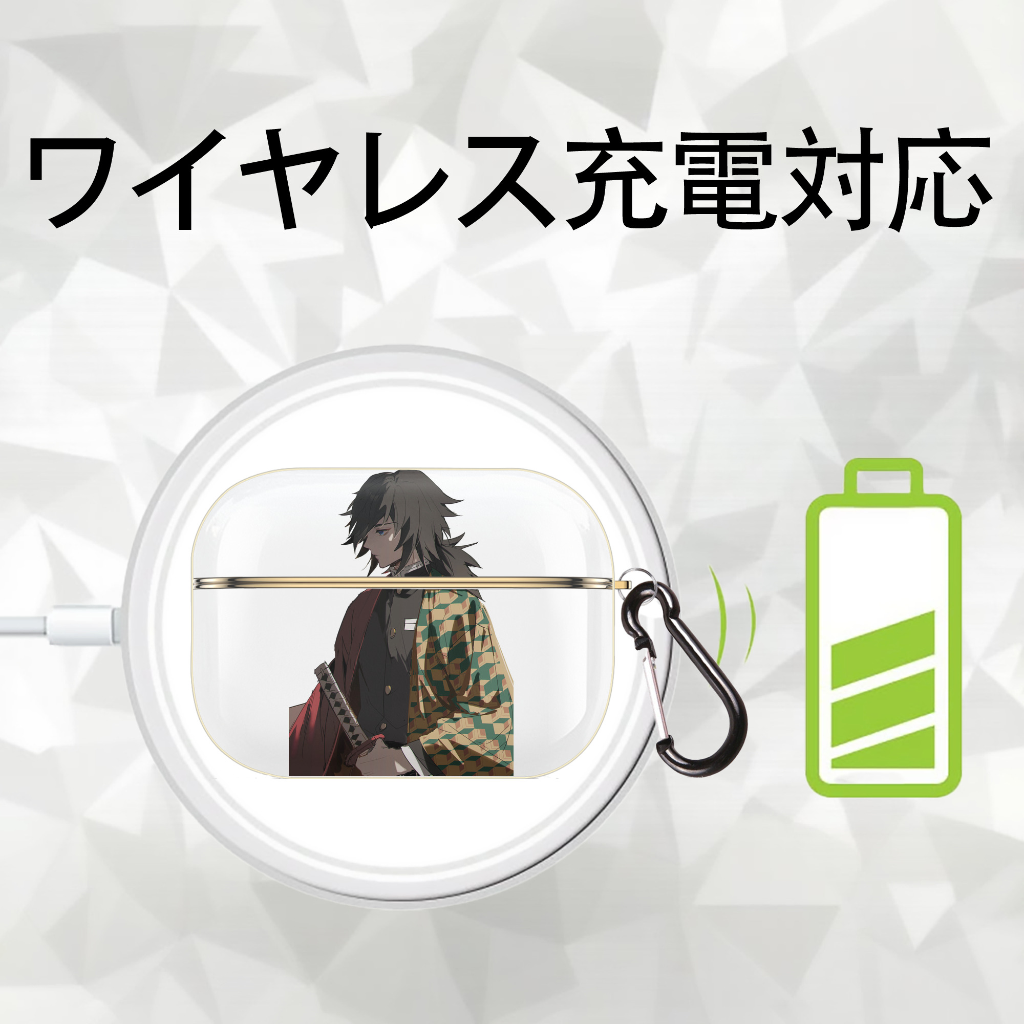 鬼滅の刃（きめつのやいば）水柱-冨岡 義勇／とみおか ぎゆう Tomioka Giyuu 【AirPods Pro用】ハードシェル保護ケース｜耐衝撃・防指紋・カラビナ付き商品仕様