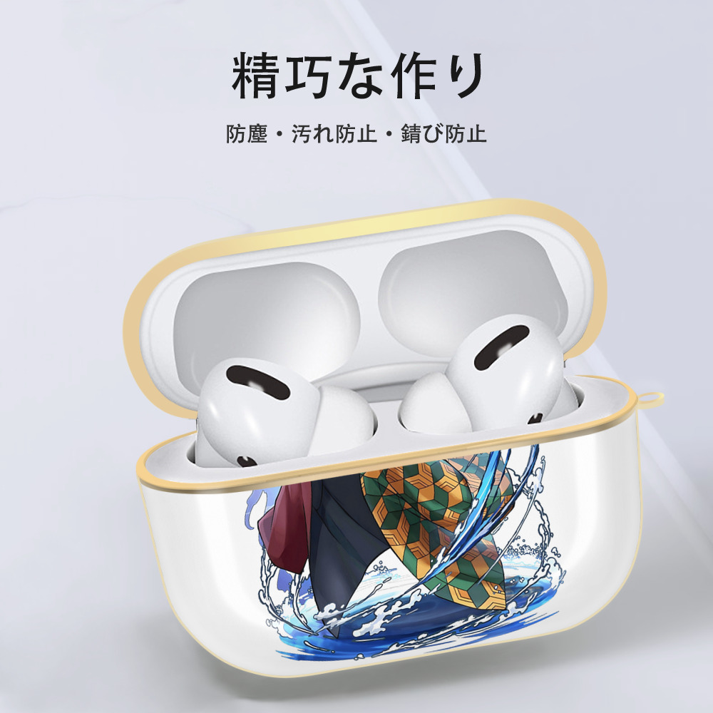 鬼滅の刃（きめつのやいば）水柱-冨岡 義勇／とみおか ぎゆう Tomioka Giyuu 【AirPods Pro用】ハードシェル保護ケース｜耐衝撃・防指紋・カラビナ付き商品仕様