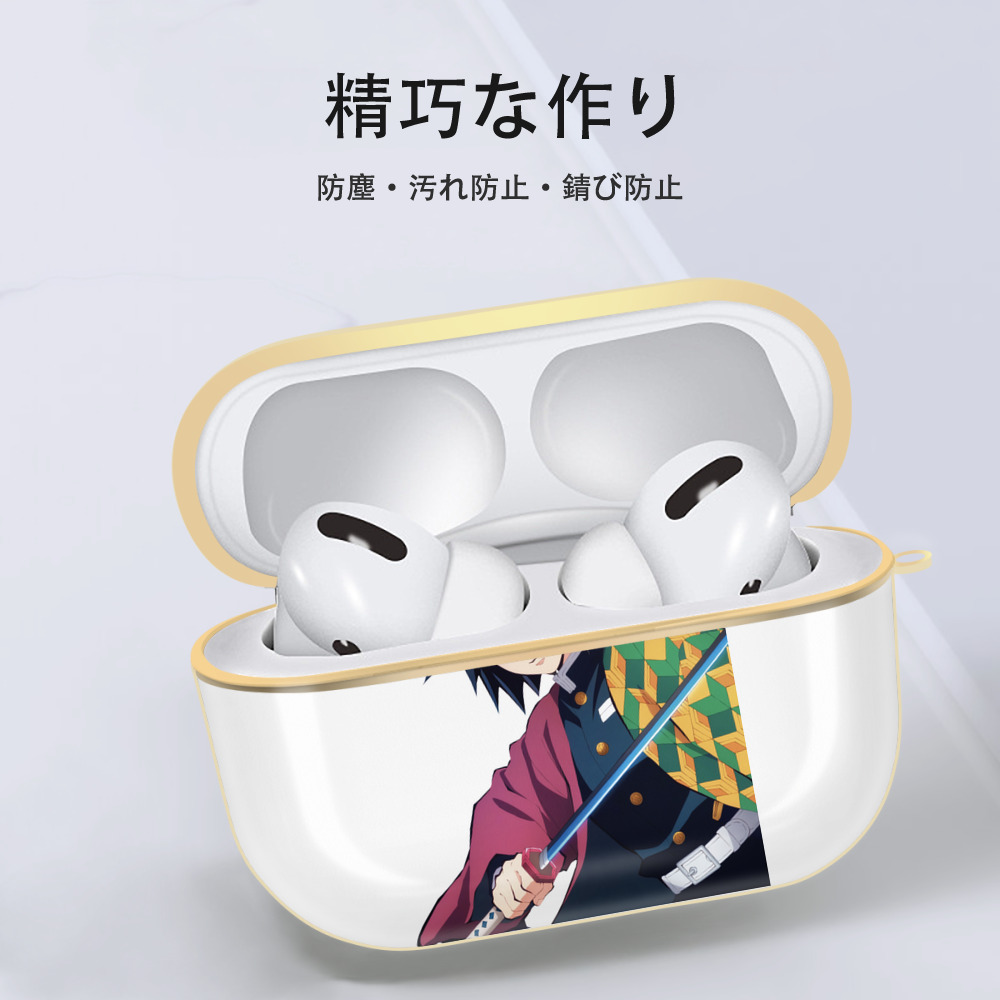 鬼滅の刃（きめつのやいば）水柱-冨岡 義勇／とみおか ぎゆう Tomioka Giyuu 【AirPods Pro用】ハードシェル保護ケース｜耐衝撃・防指紋・カラビナ付き商品仕様