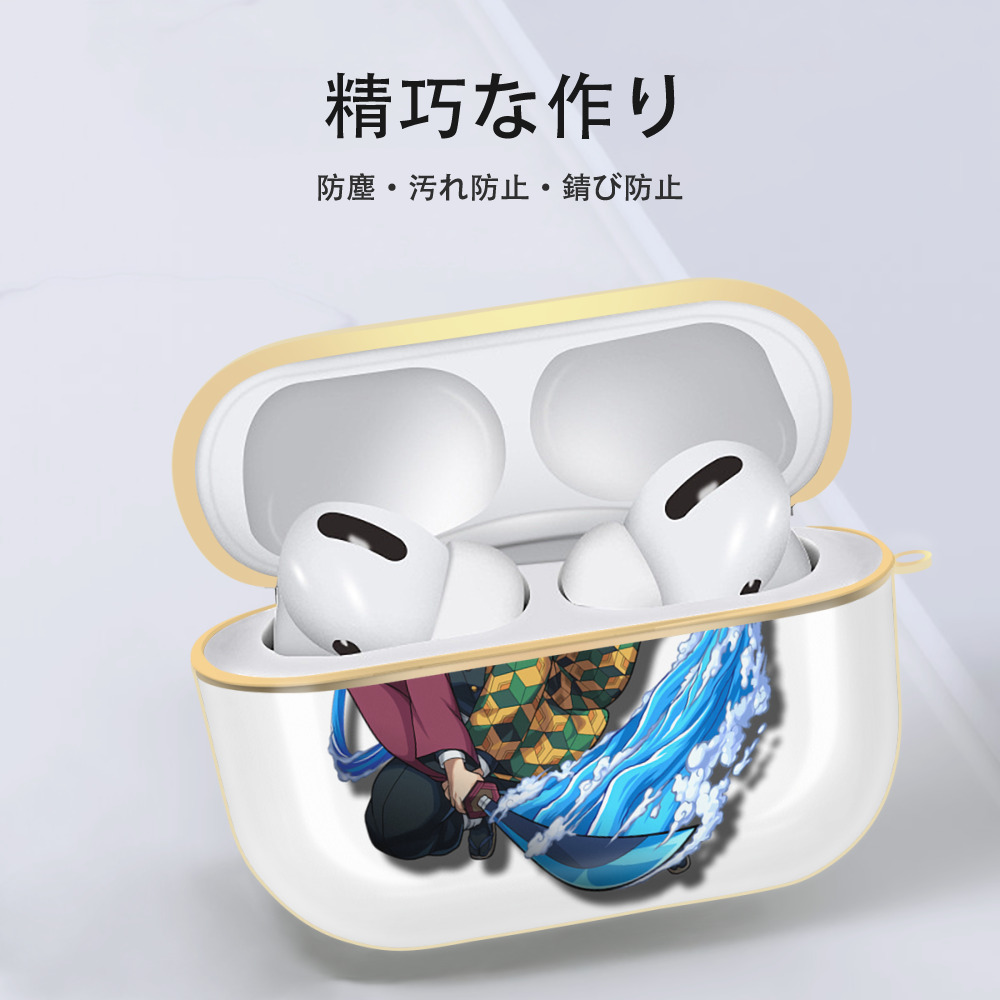 鬼滅の刃（きめつのやいば）水柱-冨岡 義勇／とみおか ぎゆう Tomioka Giyuu 【AirPods Pro用】ハードシェル保護ケース｜耐衝撃・防指紋・カラビナ付き商品仕様