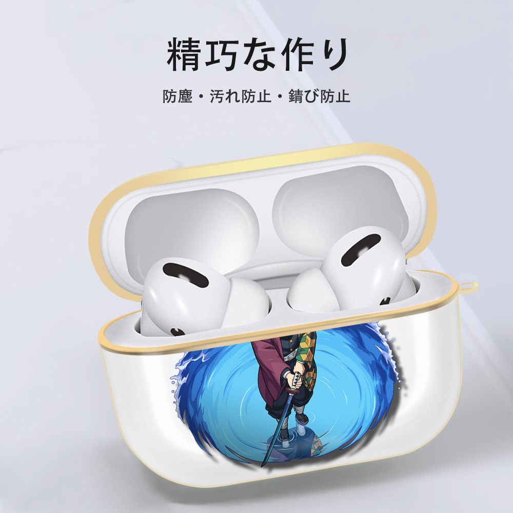 鬼滅の刃（きめつのやいば）水柱-冨岡 義勇／とみおか ぎゆう Tomioka Giyuu 【AirPods Pro用】ハードシェル保護ケース｜耐衝撃・防指紋・カラビナ付き商品仕様