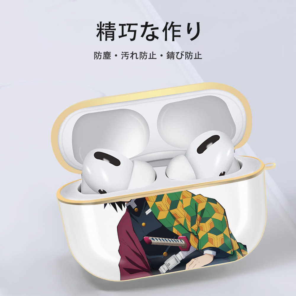 鬼滅の刃（きめつのやいば）水柱-冨岡 義勇／とみおか ぎゆう Tomioka Giyuu 【AirPods Pro用】ハードシェル保護ケース｜耐衝撃・防指紋・カラビナ付き商品仕様
