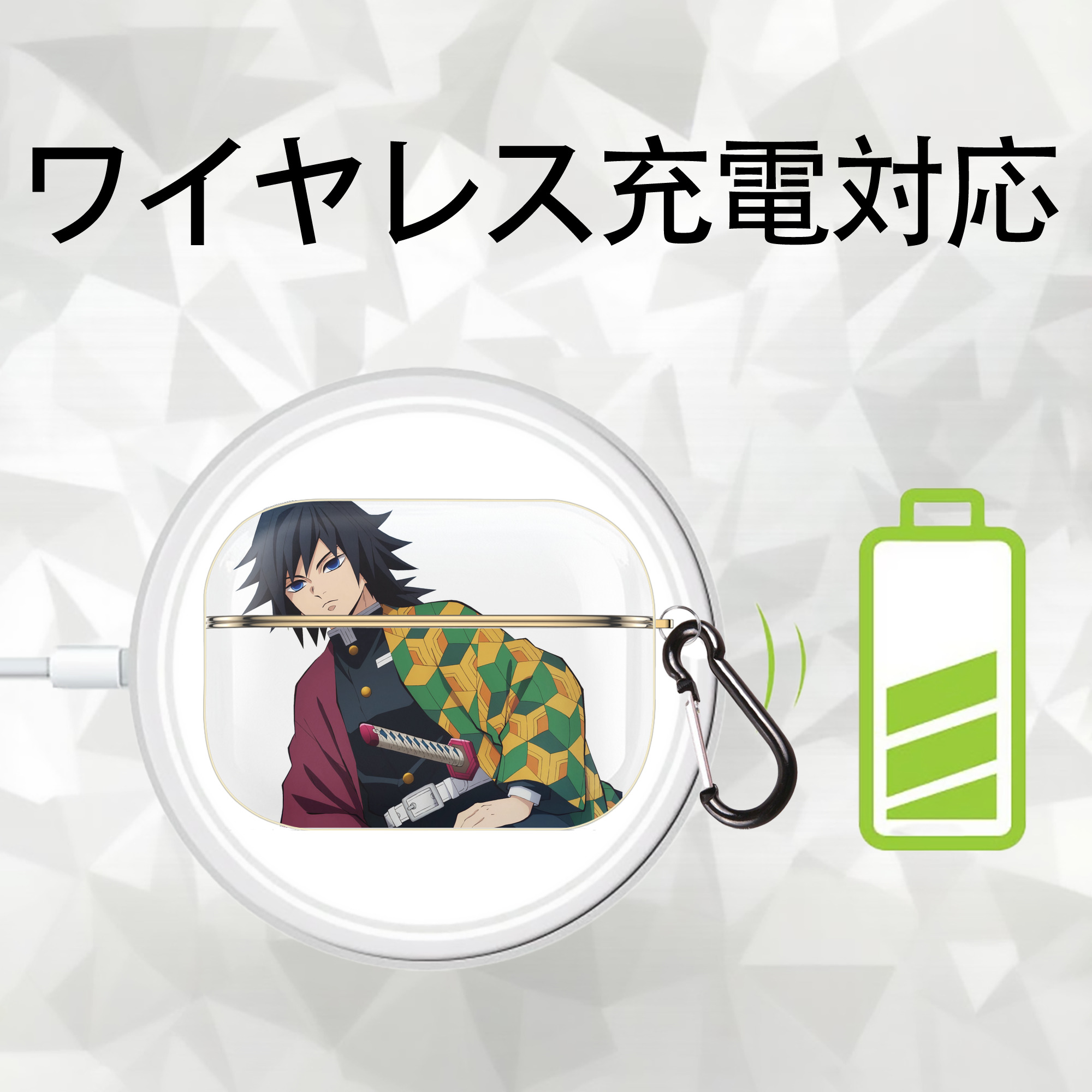 鬼滅の刃（きめつのやいば）水柱-冨岡 義勇／とみおか ぎゆう Tomioka Giyuu 【AirPods Pro用】ハードシェル保護ケース｜耐衝撃・防指紋・カラビナ付き商品仕様