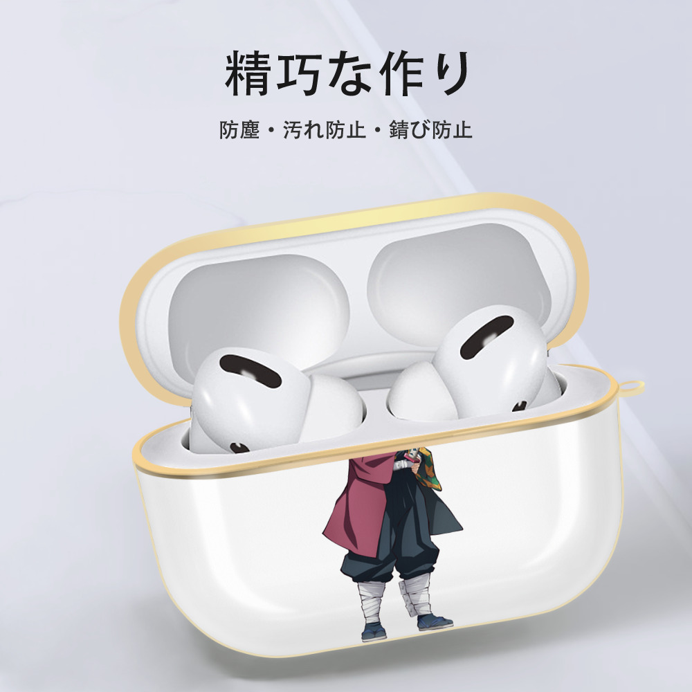 鬼滅の刃（きめつのやいば）水柱-冨岡 義勇／とみおか ぎゆう Tomioka Giyuu 【AirPods Pro用】ハードシェル保護ケース｜耐衝撃・防指紋・カラビナ付き商品仕様