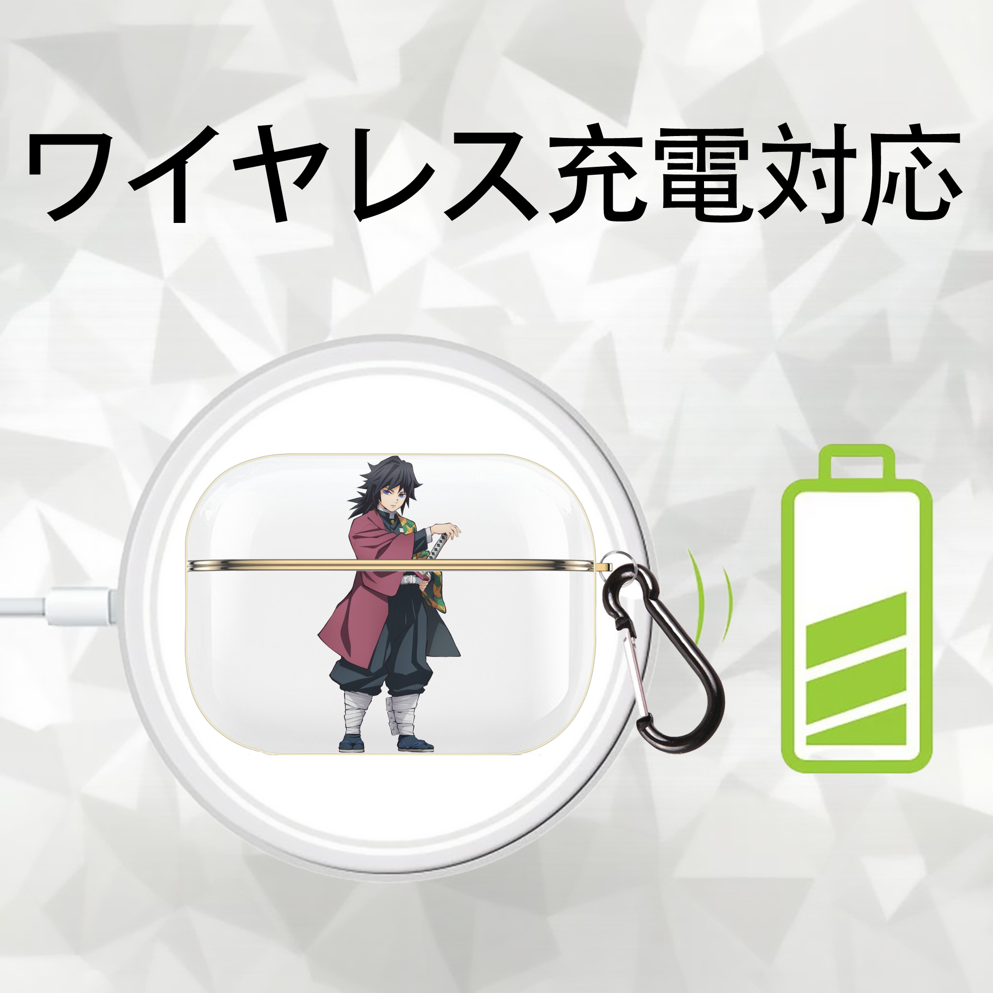 鬼滅の刃（きめつのやいば）水柱-冨岡 義勇／とみおか ぎゆう Tomioka Giyuu 【AirPods Pro用】ハードシェル保護ケース｜耐衝撃・防指紋・カラビナ付き商品仕様