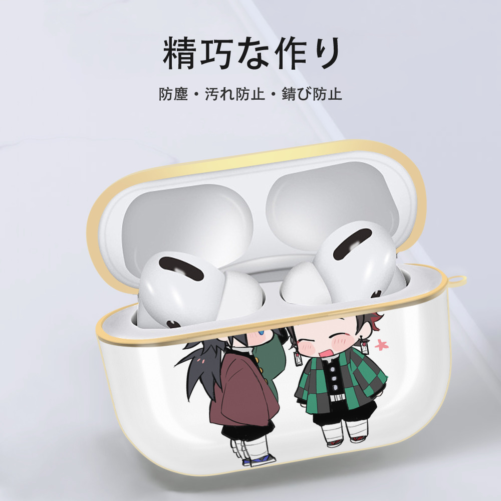 鬼滅の刃（きめつのやいば）水柱-冨岡 義勇／とみおか ぎゆう Tomioka Giyuu 【AirPods Pro用】ハードシェル保護ケース｜耐衝撃・防指紋・カラビナ付き商品仕様