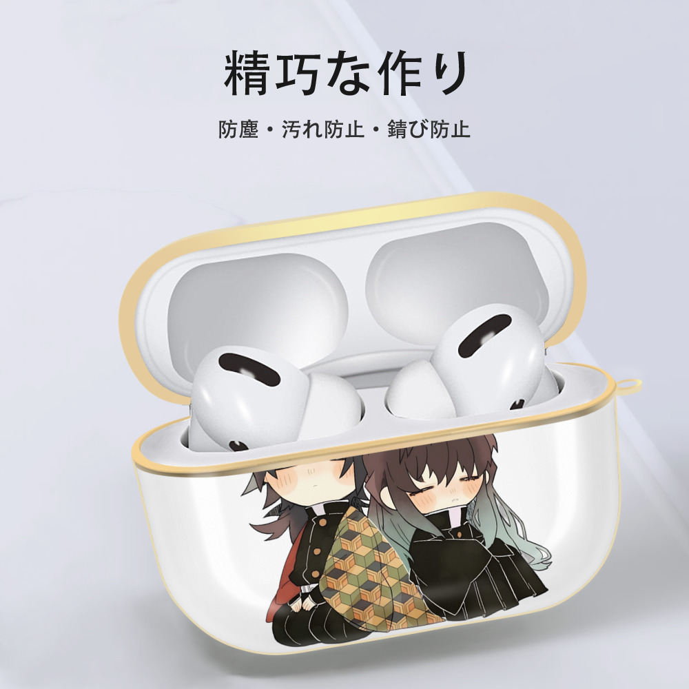 鬼滅の刃（きめつのやいば）水柱-冨岡 義勇／とみおか ぎゆう Tomioka Giyuu 【AirPods Pro用】ハードシェル保護ケース｜耐衝撃・防指紋・カラビナ付き商品仕様