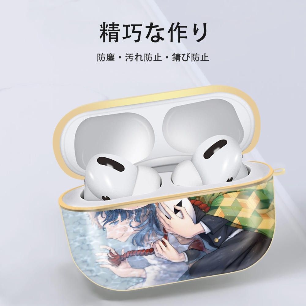 鬼滅の刃（きめつのやいば）水柱-冨岡 義勇／とみおか ぎゆう Tomioka Giyuu 【AirPods Pro用】ハードシェル保護ケース｜耐衝撃・防指紋・カラビナ付き商品仕様
