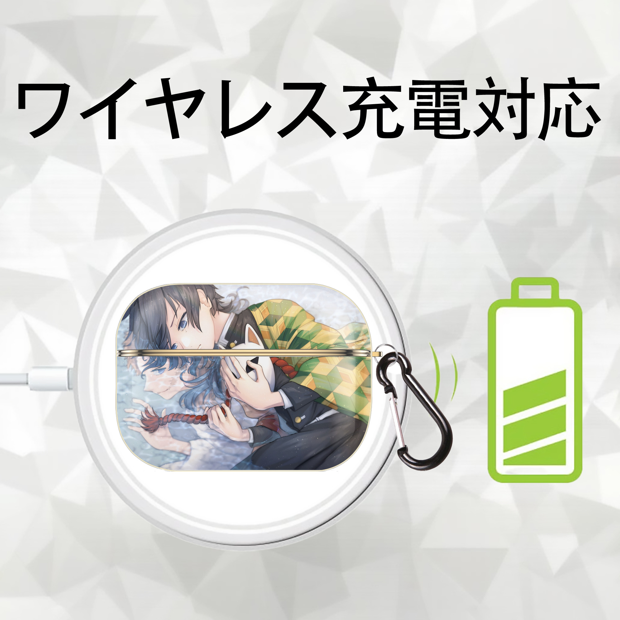 鬼滅の刃（きめつのやいば）水柱-冨岡 義勇／とみおか ぎゆう Tomioka Giyuu 【AirPods Pro用】ハードシェル保護ケース｜耐衝撃・防指紋・カラビナ付き商品仕様