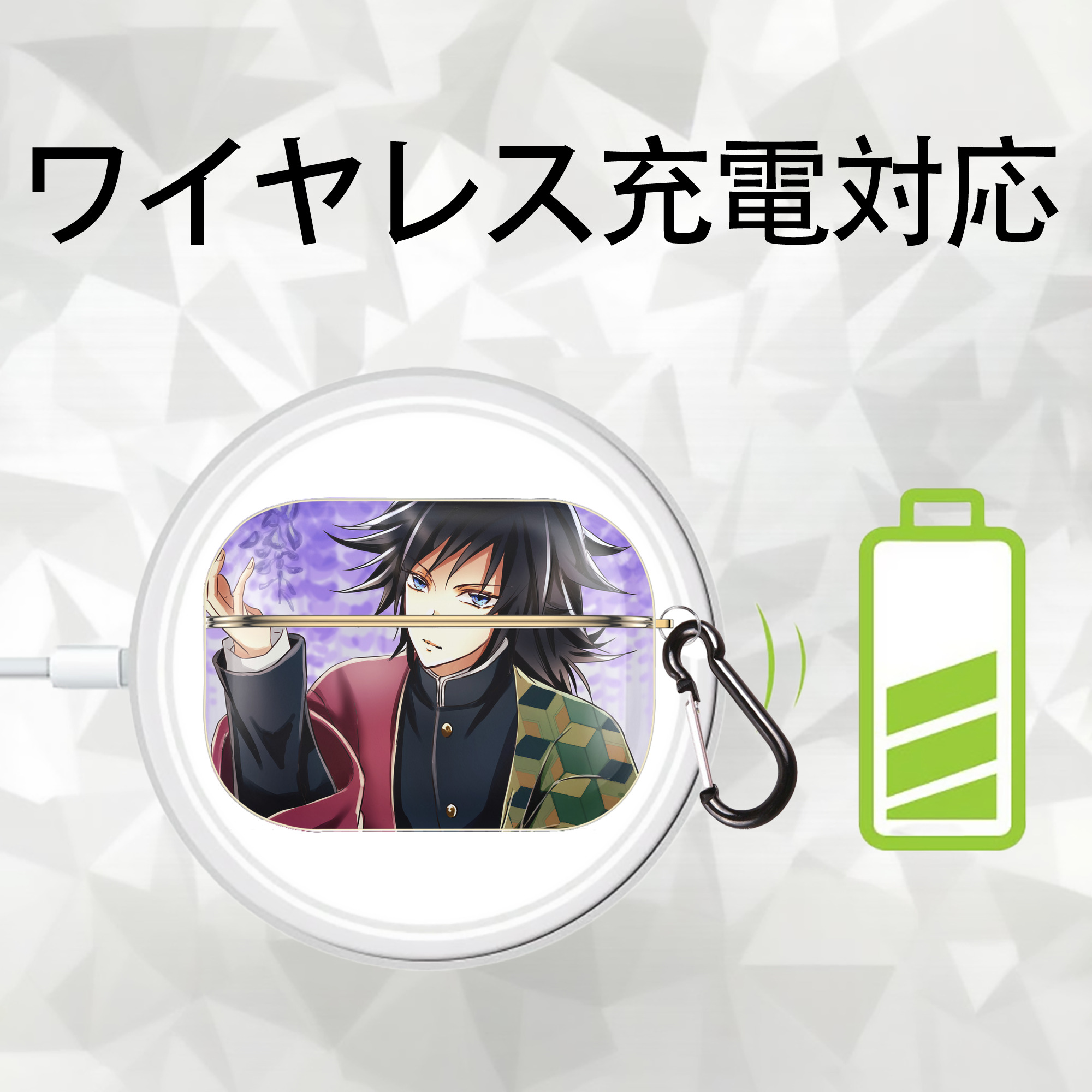 鬼滅の刃（きめつのやいば）水柱-冨岡 義勇／とみおか ぎゆう Tomioka Giyuu 【AirPods Pro用】ハードシェル保護ケース｜耐衝撃・防指紋・カラビナ付き商品仕様