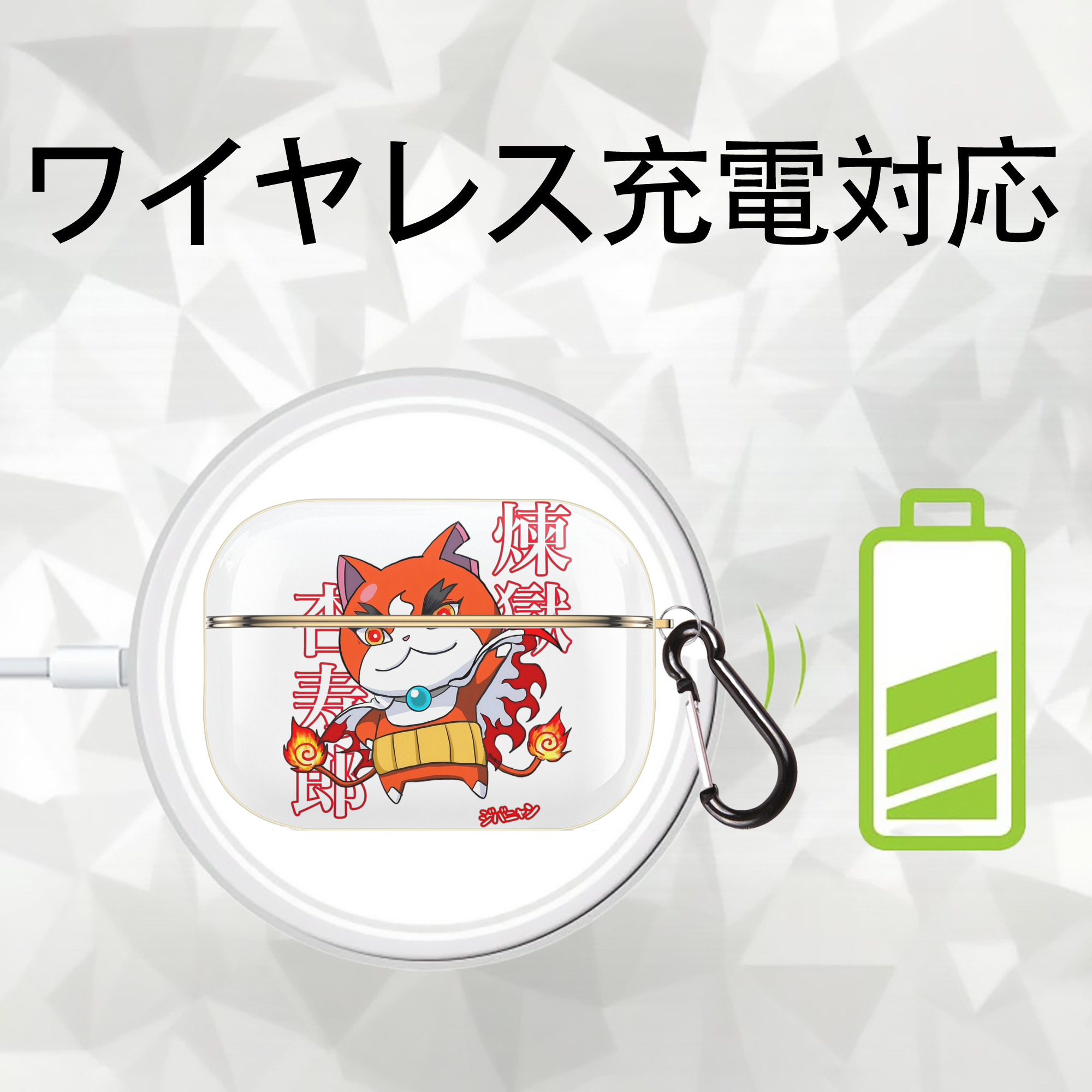 鬼滅の刃（きめつのやいば）炎柱-煉󠄁獄 杏寿郎／れんごく きょうじゅろう Rengoku Kyoujurou 【AirPods Pro用】ハードシェル保護ケース｜耐衝撃・防指紋・カラビナ付き商品仕様