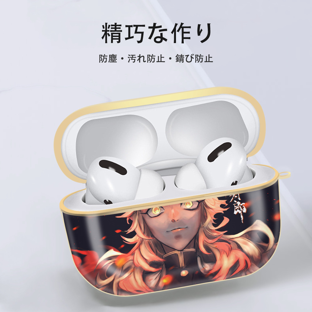 炎柱-煉󠄁獄 杏寿郎／れんごく きょうじゅろう Rengoku Kyoujurou 【AirPods Pro用】ハードシェル保護ケース｜耐衝撃・防指紋・カラビナ付き商品仕様