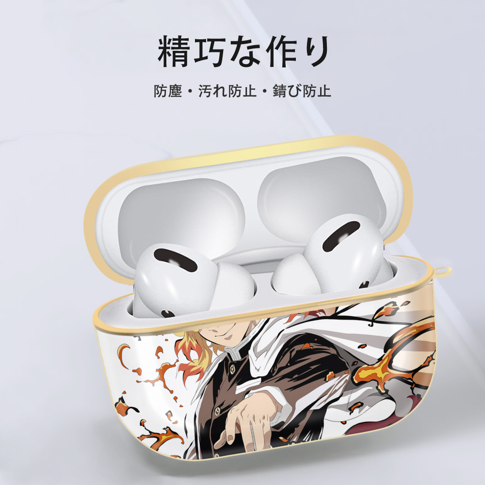 炎柱-煉󠄁獄 杏寿郎／れんごく きょうじゅろう Rengoku Kyoujurou 【AirPods Pro用】ハードシェル保護ケース｜耐衝撃・防指紋・カラビナ付き商品仕様