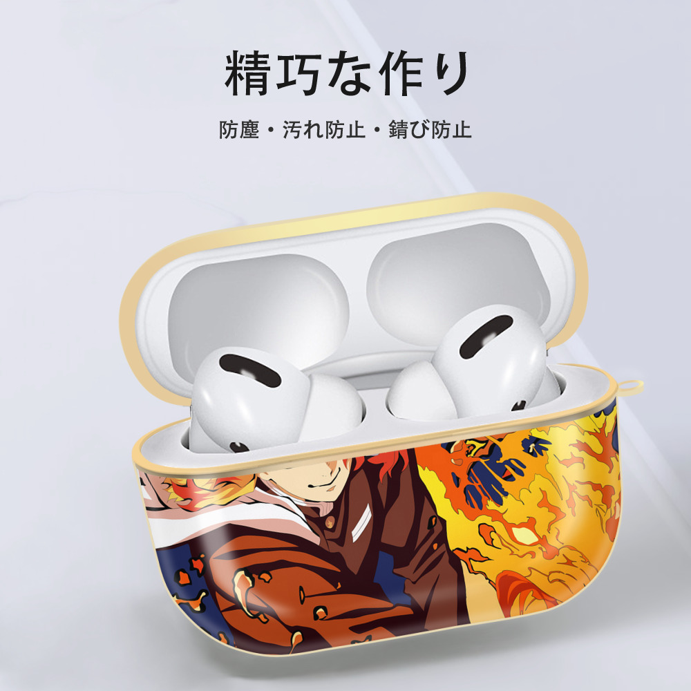 炎柱-煉󠄁獄 杏寿郎／れんごく きょうじゅろう Rengoku Kyoujurou 【AirPods Pro用】ハードシェル保護ケース｜耐衝撃・防指紋・カラビナ付き商品仕様