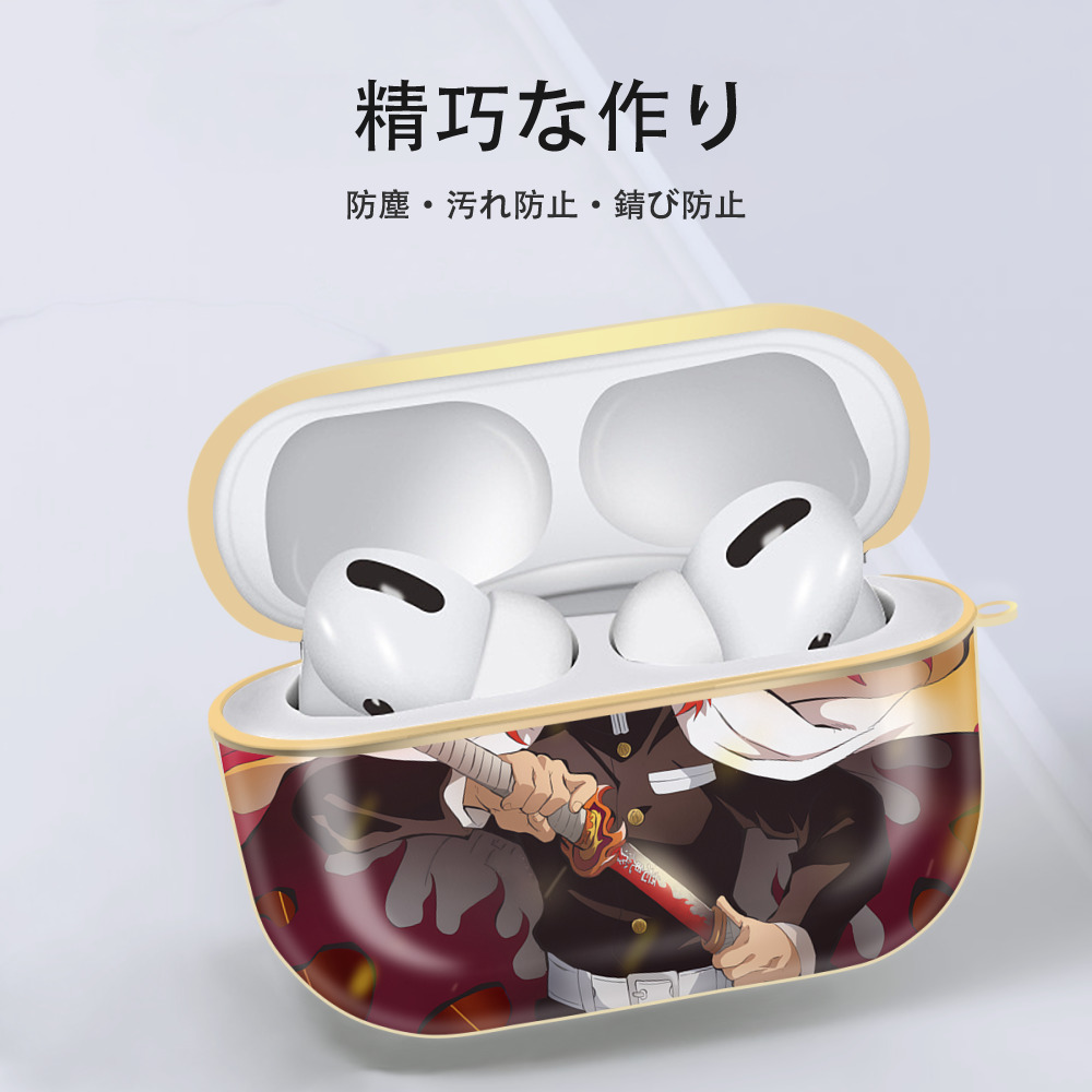 炎柱-煉󠄁獄 杏寿郎／れんごく きょうじゅろう Rengoku Kyoujurou 【AirPods Pro用】ハードシェル保護ケース｜耐衝撃・防指紋・カラビナ付き商品仕様