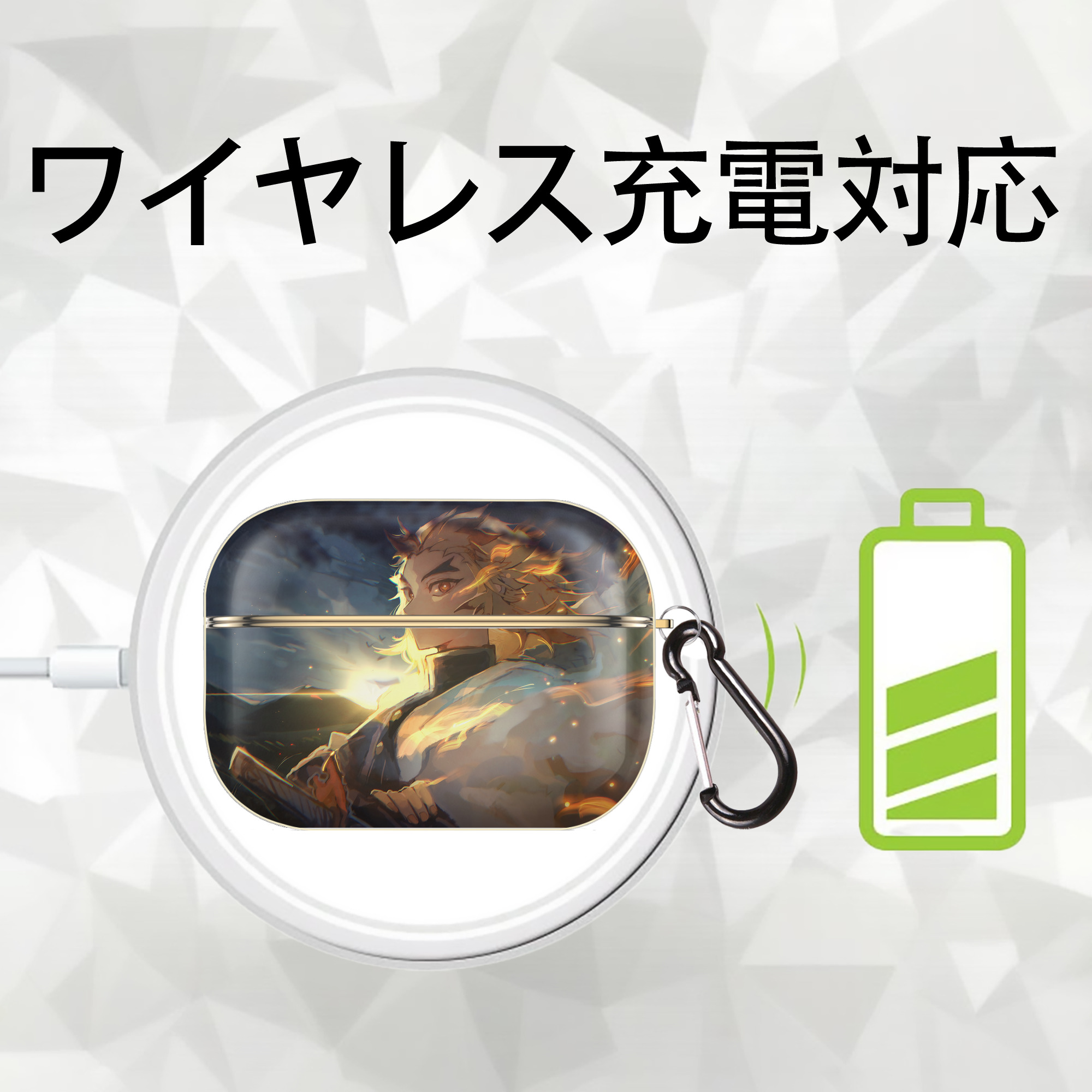 炎柱-煉󠄁獄 杏寿郎／れんごく きょうじゅろう Rengoku Kyoujurou 【AirPods Pro用】ハードシェル保護ケース｜耐衝撃・防指紋・カラビナ付き商品仕様