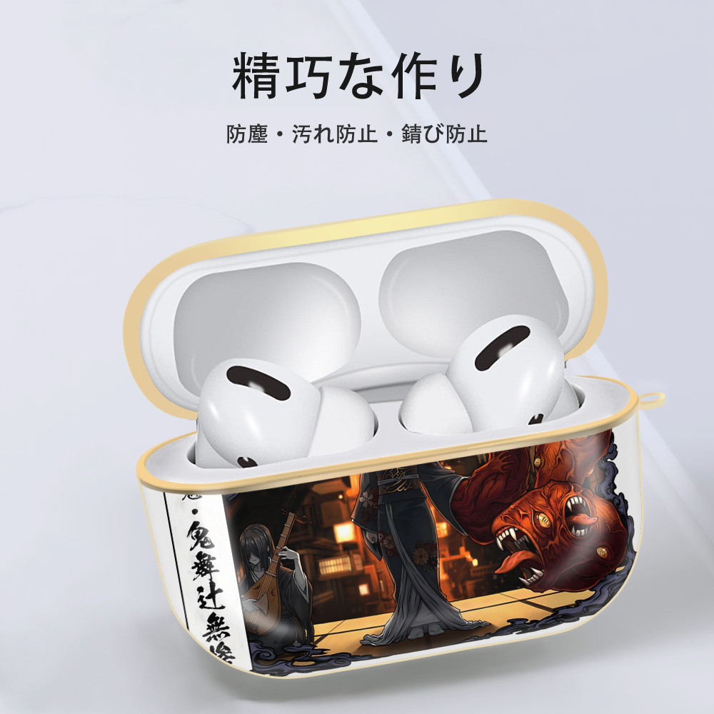 鬼滅の刃（きめつのやいば）鬼舞辻 無惨／きぶつじ むざん Kibutsuji Muzan 【AirPods Pro用】ハードシェル保護ケース｜耐衝撃・防指紋・カラビナ付き商品仕様