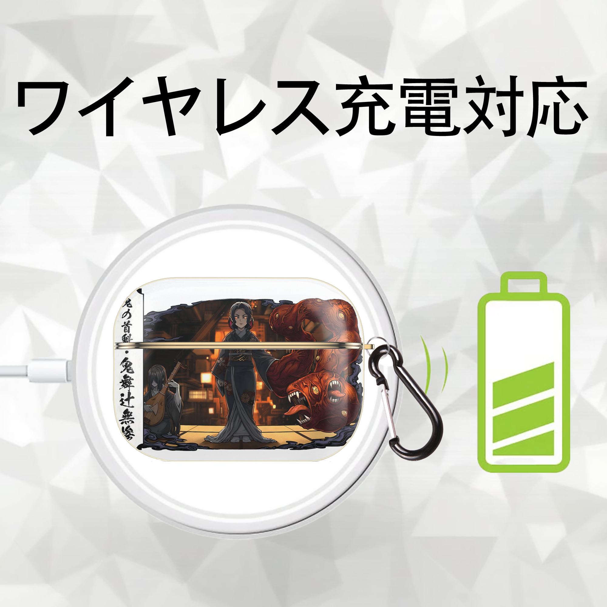 鬼滅の刃（きめつのやいば）鬼舞辻 無惨／きぶつじ むざん Kibutsuji Muzan 【AirPods Pro用】ハードシェル保護ケース｜耐衝撃・防指紋・カラビナ付き商品仕様