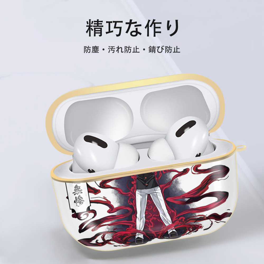 鬼滅の刃（きめつのやいば）鬼舞辻 無惨／きぶつじ むざん Kibutsuji Muzan 【AirPods Pro用】ハードシェル保護ケース｜耐衝撃・防指紋・カラビナ付き商品仕様