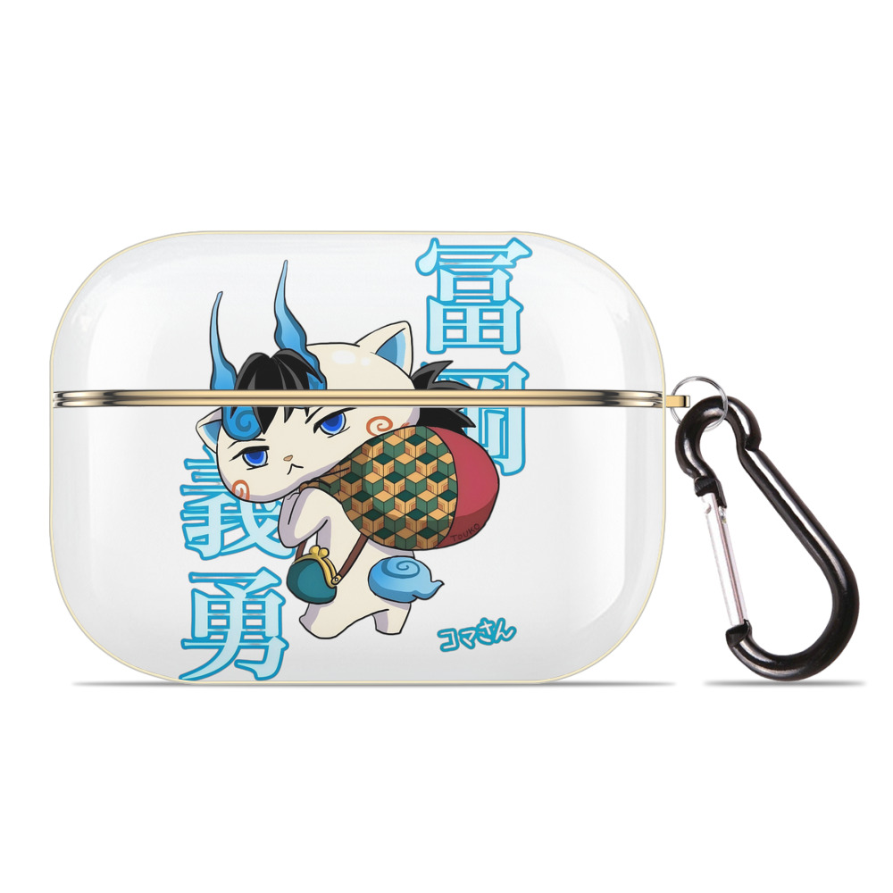 （画像用） 鬼滅の刃（きめつのやいば）水柱-冨岡 義勇／とみおか ぎゆう Tomioka Giyuu 【AirPods Pro用】ハードシェル保護ケース｜耐衝撃・防指紋・カラビナ付き商品仕様
