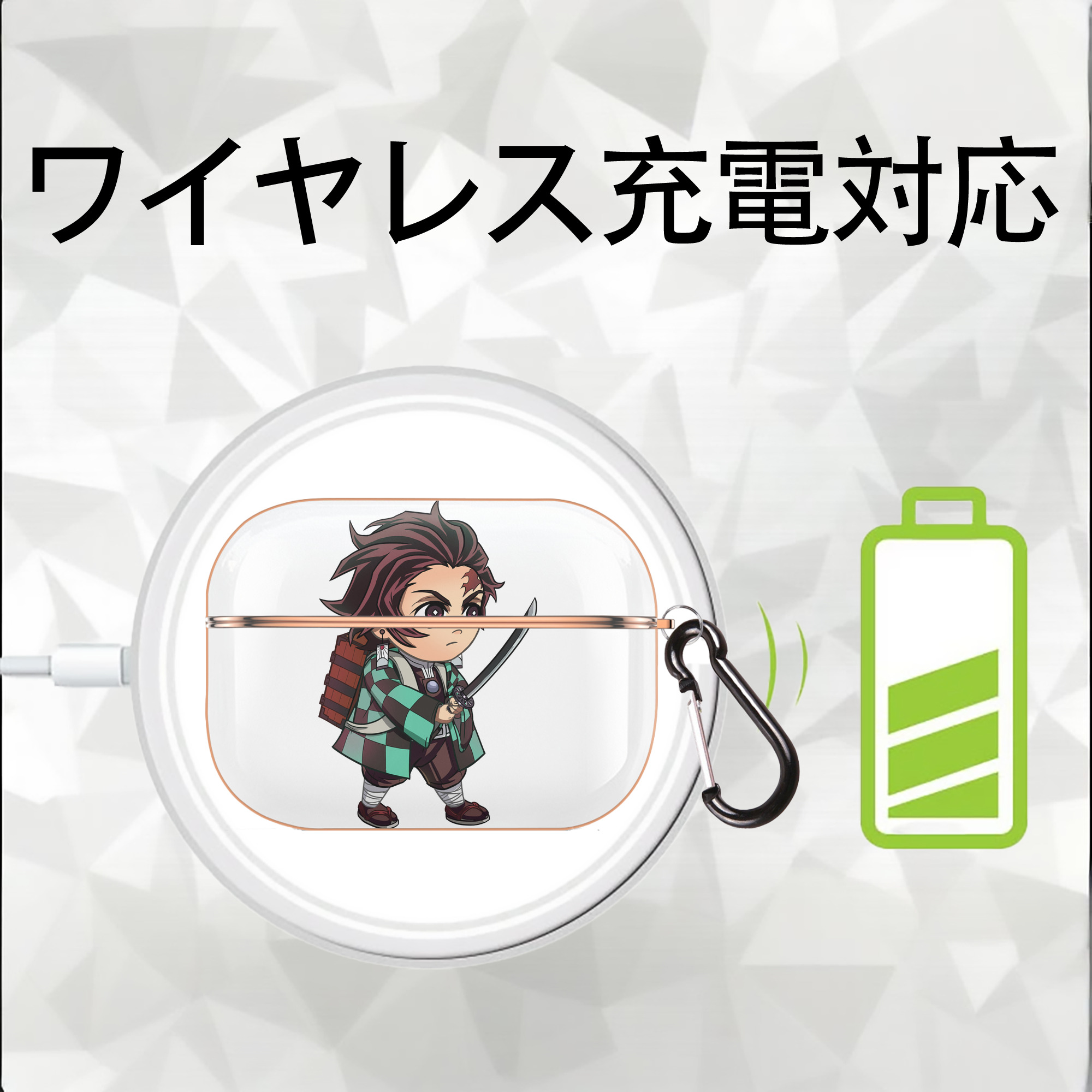 鬼滅の刃 竈門 炭治郎／かまど たんじろう Kamado Tanjirou 【AirPods Pro用】ハードシェル保護ケース｜耐衝撃・防指紋・カラビナ付き商品仕様