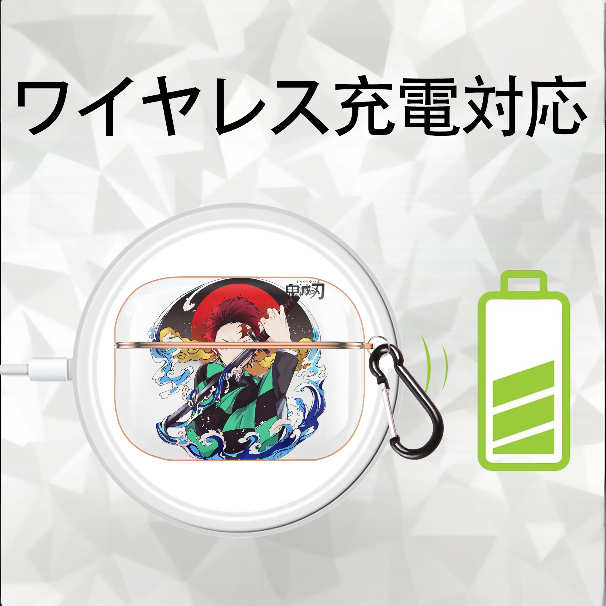 鬼滅の刃 竈門 炭治郎／かまど たんじろう Kamado Tanjirou 【AirPods Pro用】ハードシェル保護ケース｜耐衝撃・防指紋・カラビナ付き商品仕様
