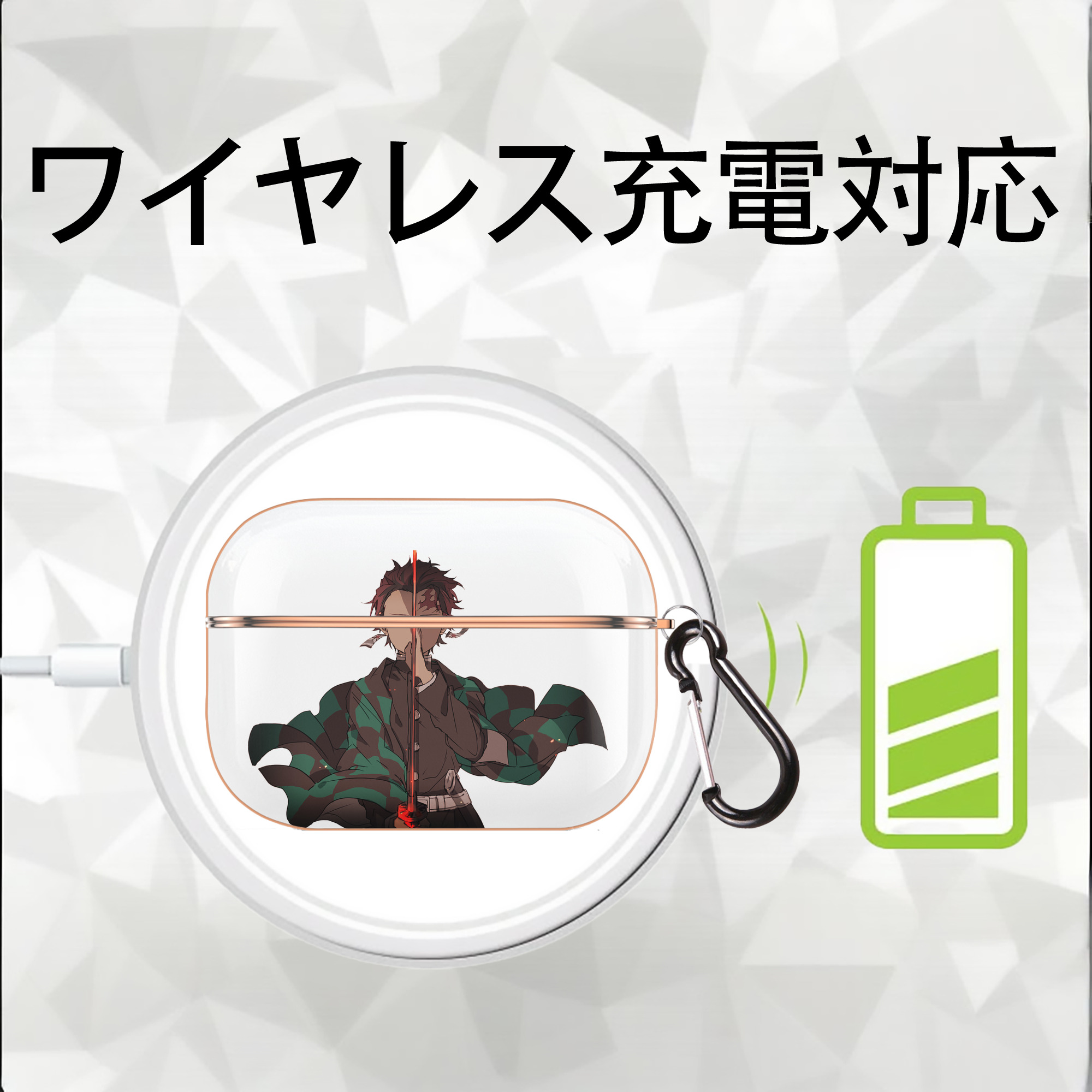 鬼滅の刃 竈門 炭治郎／かまど たんじろう Kamado Tanjirou 【AirPods Pro用】ハードシェル保護ケース｜耐衝撃・防指紋・カラビナ付き商品仕様