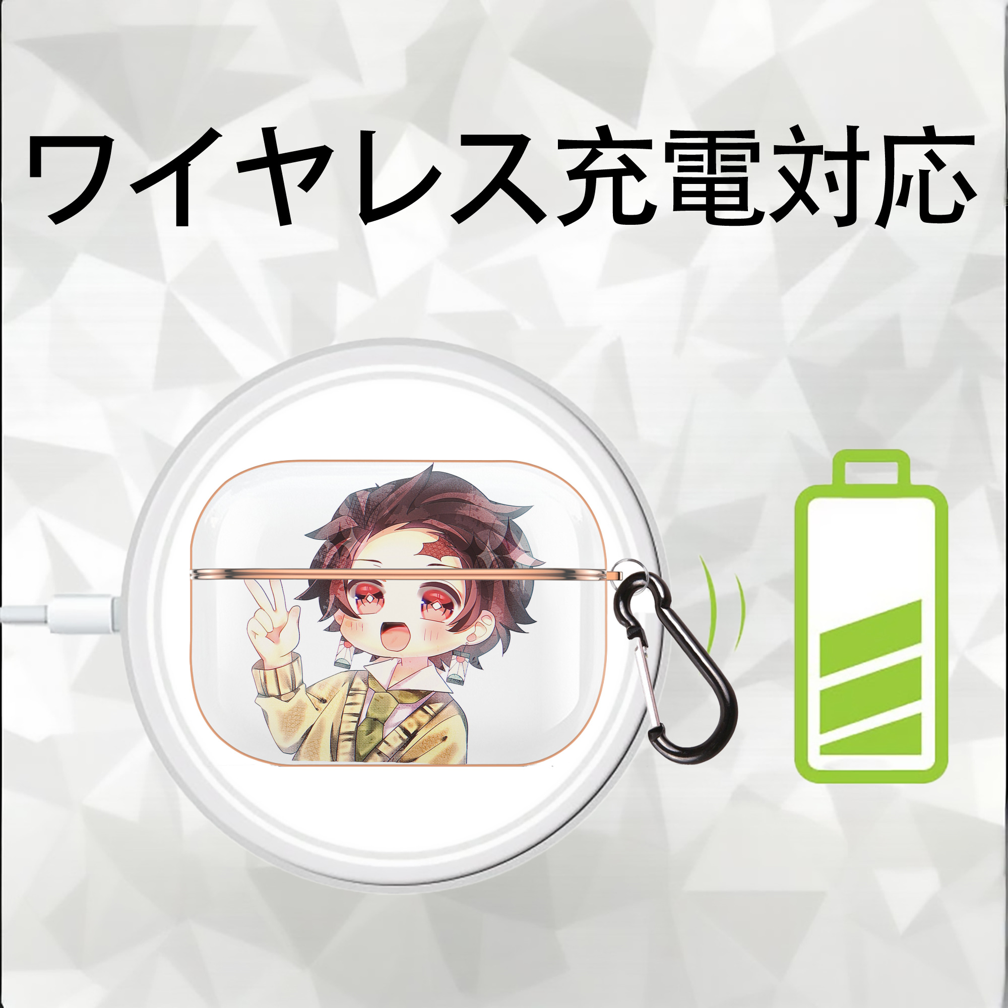 鬼滅の刃 竈門 炭治郎／かまど たんじろう Kamado Tanjirou 【AirPods Pro用】ハードシェル保護ケース｜耐衝撃・防指紋・カラビナ付き商品仕様