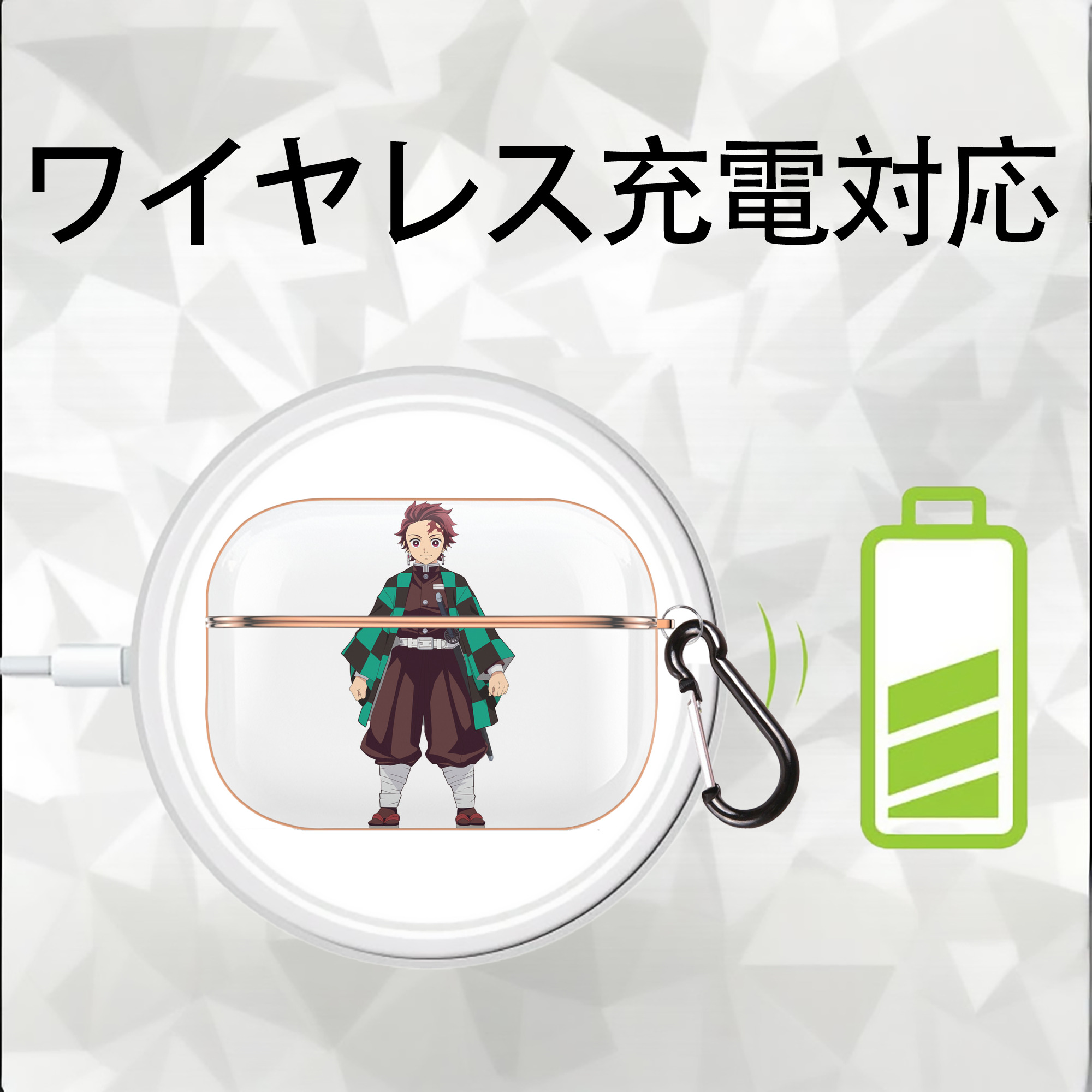 鬼滅の刃 竈門 炭治郎／かまど たんじろう Kamado Tanjirou 【AirPods Pro用】ハードシェル保護ケース｜耐衝撃・防指紋・カラビナ付き商品仕様