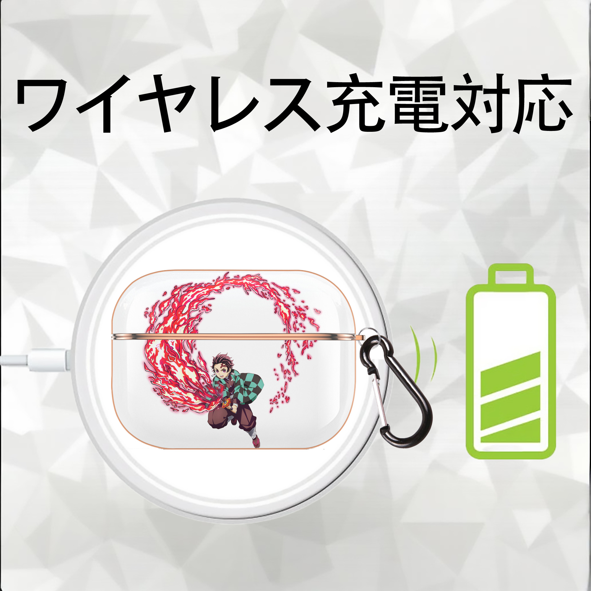 鬼滅の刃 竈門 炭治郎／かまど たんじろう Kamado Tanjirou 【AirPods Pro用】ハードシェル保護ケース｜耐衝撃・防指紋・カラビナ付き商品仕様