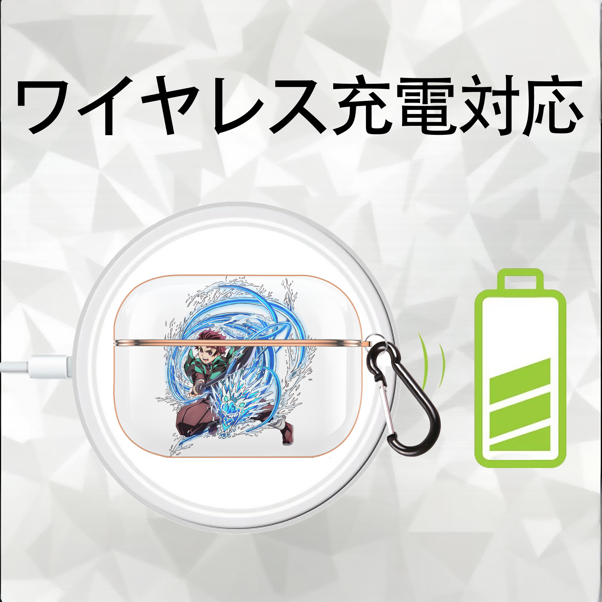 鬼滅の刃 竈門 炭治郎／かまど たんじろう Kamado Tanjirou 【AirPods Pro用】ハードシェル保護ケース｜耐衝撃・防指紋・カラビナ付き商品仕様