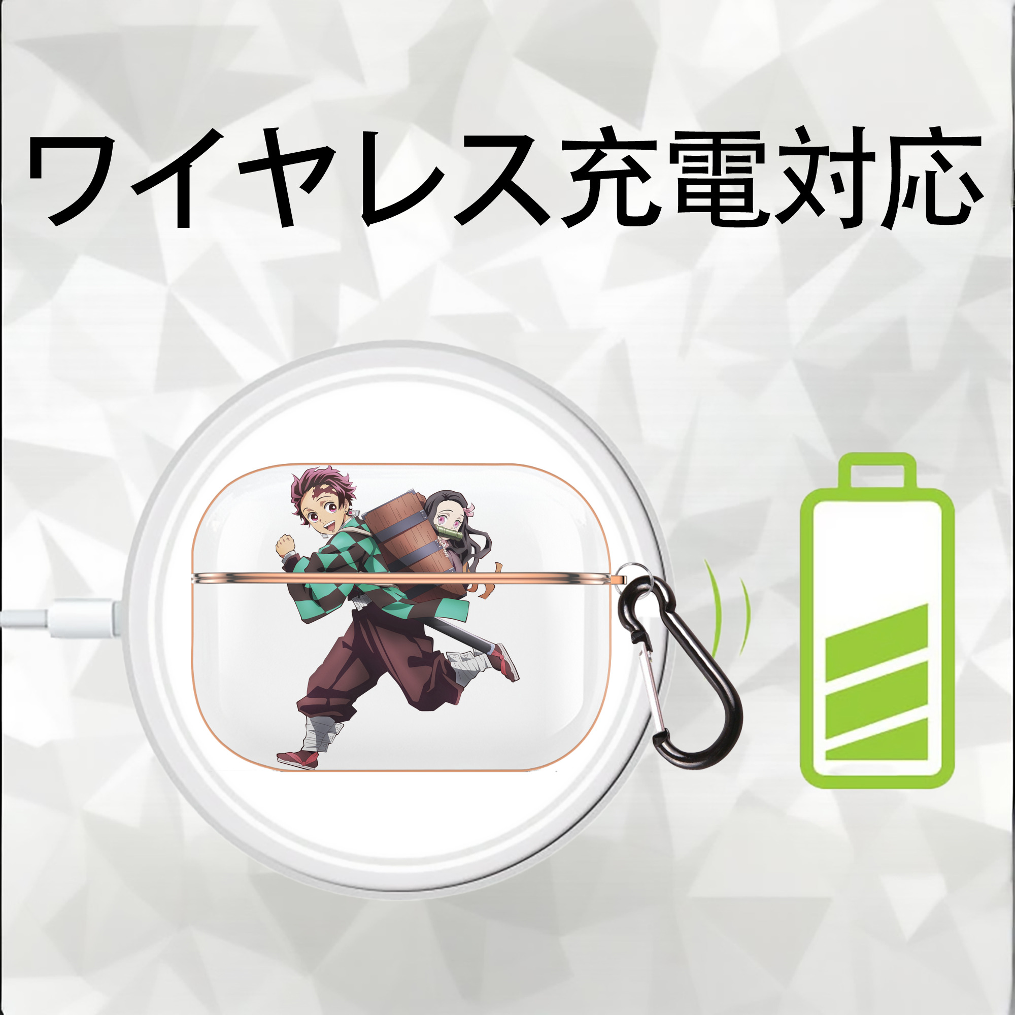 鬼滅の刃 竈門 炭治郎／かまど たんじろう Kamado Tanjirou 【AirPods Pro用】ハードシェル保護ケース｜耐衝撃・防指紋・カラビナ付き商品仕様