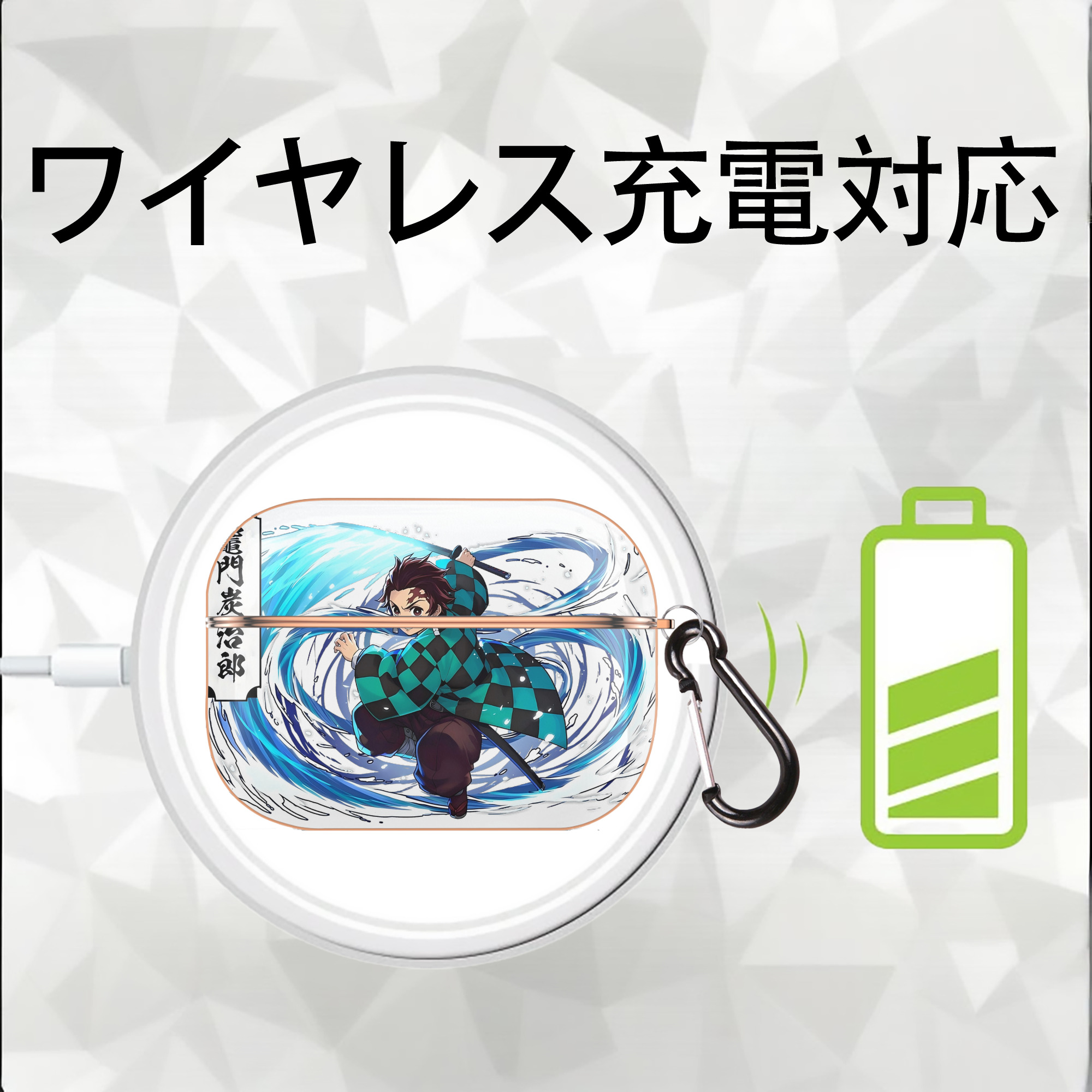 鬼滅の刃 竈門 炭治郎／かまど たんじろう Kamado Tanjirou 【AirPods Pro用】ハードシェル保護ケース｜耐衝撃・防指紋・カラビナ付き商品仕様