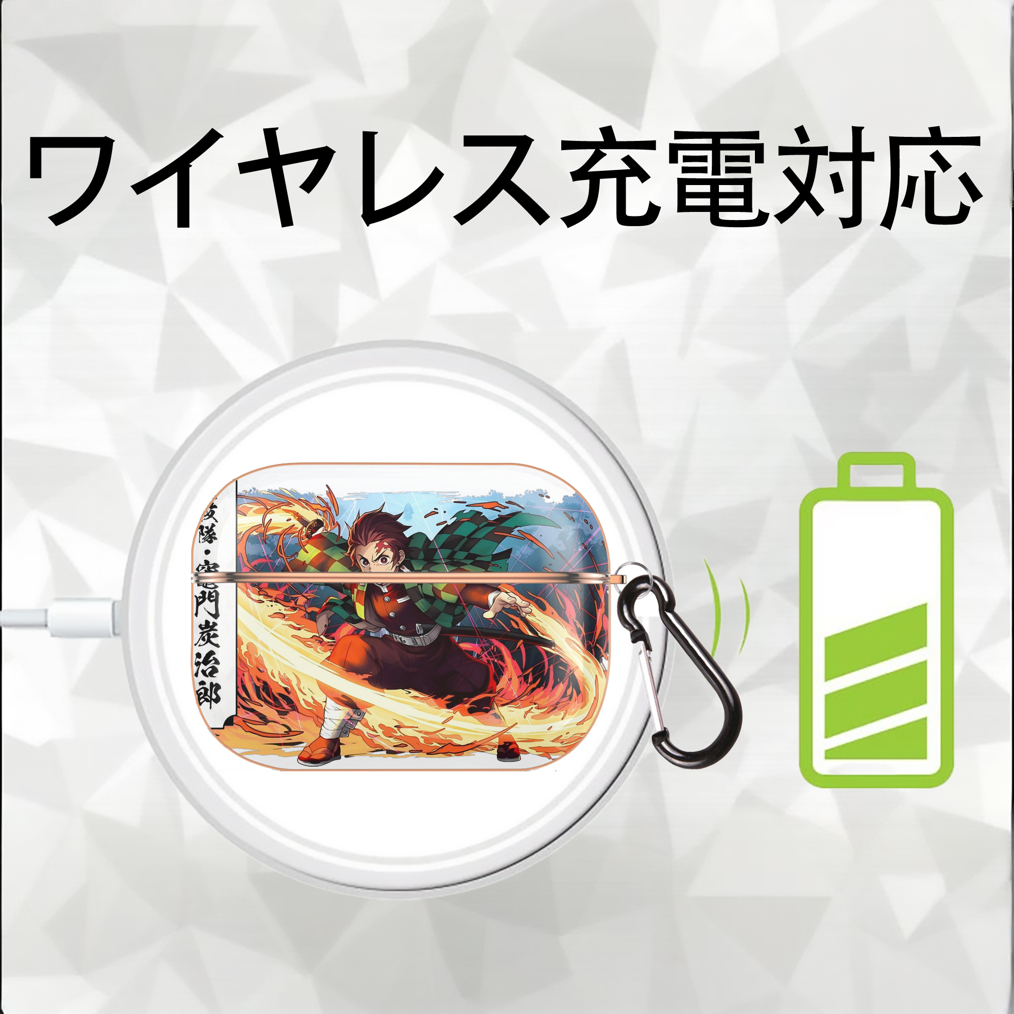 鬼滅の刃 竈門 炭治郎／かまど たんじろう Kamado Tanjirou 【AirPods Pro用】ハードシェル保護ケース｜耐衝撃・防指紋・カラビナ付き商品仕様