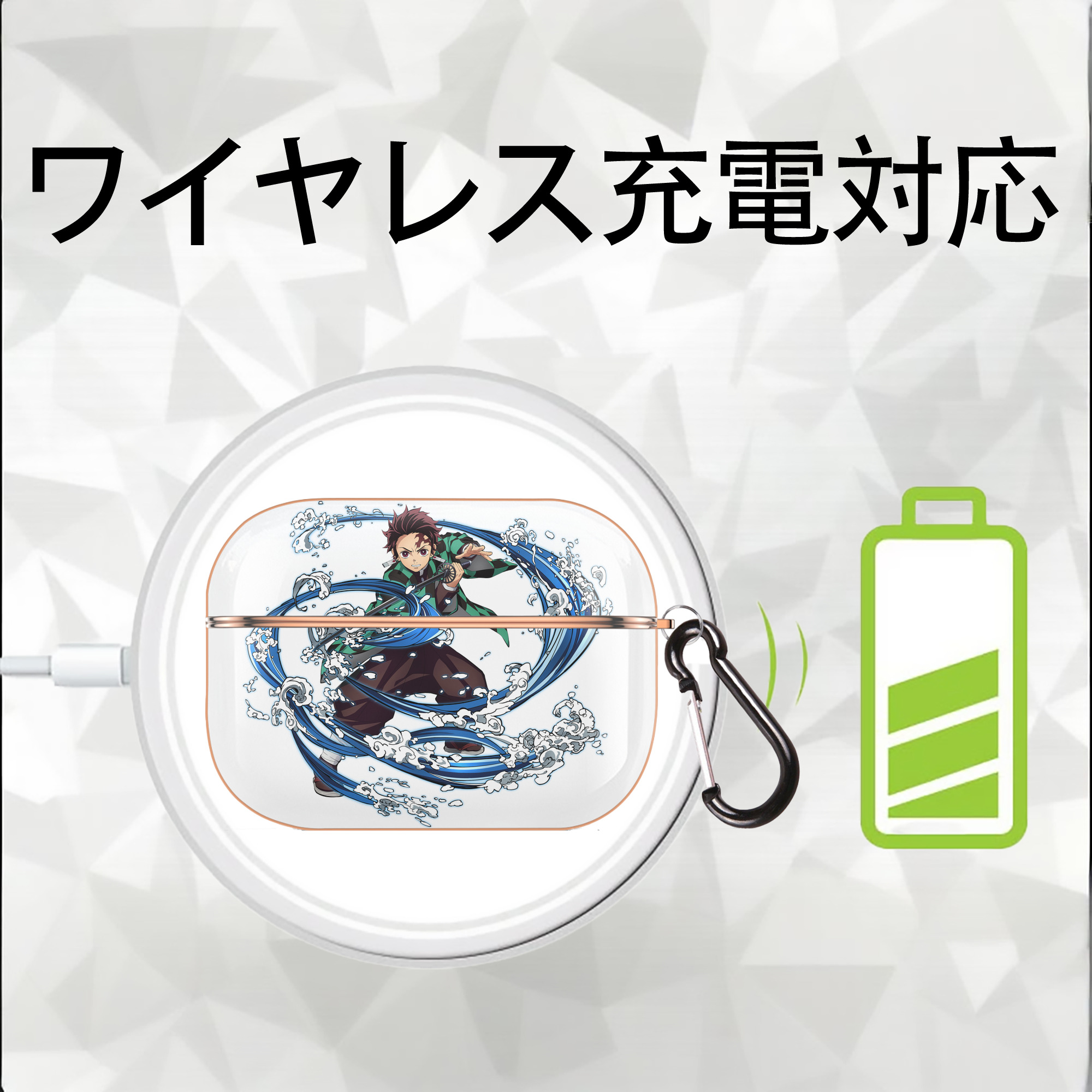 鬼滅の刃 竈門 炭治郎／かまど たんじろう Kamado Tanjirou 【AirPods Pro用】ハードシェル保護ケース｜耐衝撃・防指紋・カラビナ付き商品仕様