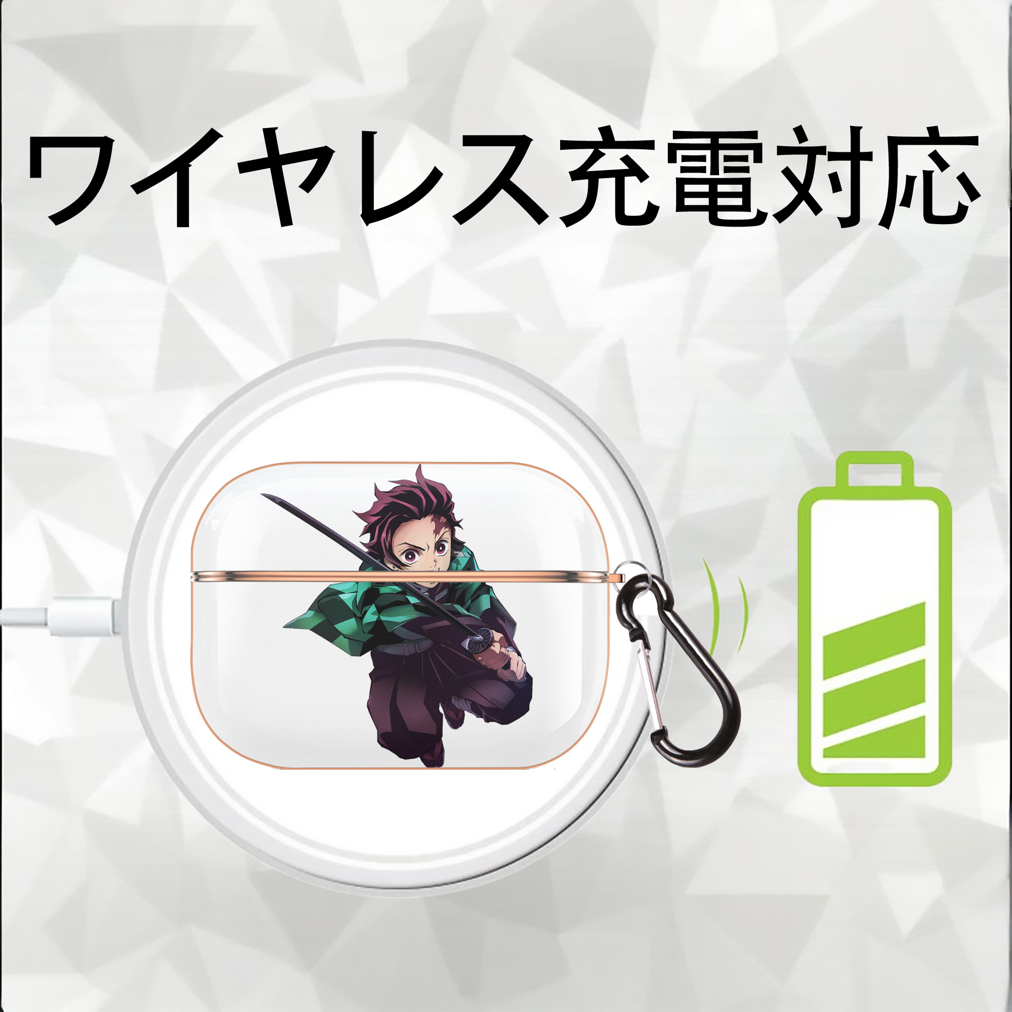 鬼滅の刃 竈門 炭治郎／かまど たんじろう Kamado Tanjirou 【AirPods Pro用】ハードシェル保護ケース｜耐衝撃・防指紋・カラビナ付き商品仕様