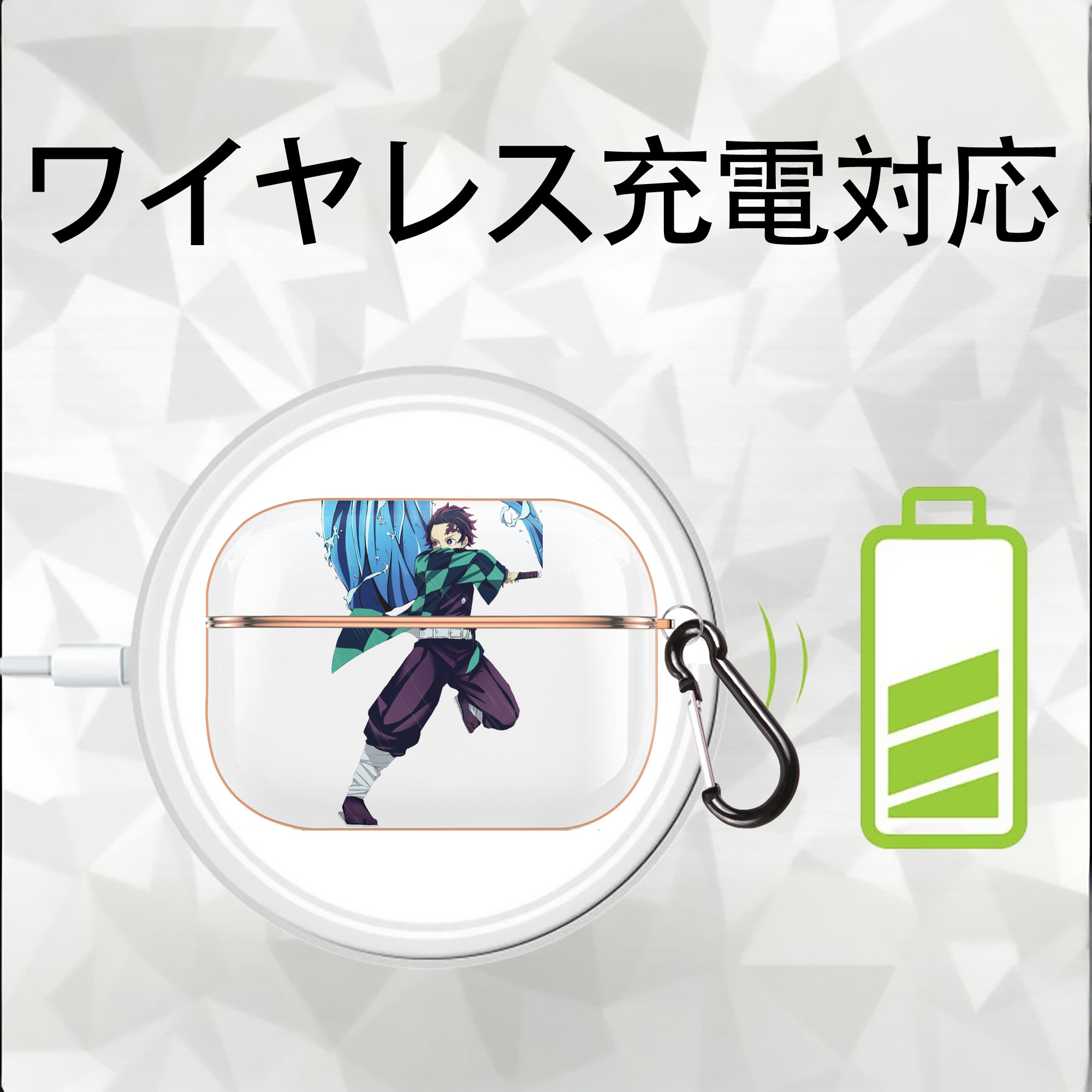 鬼滅の刃 竈門 炭治郎／かまど たんじろう Kamado Tanjirou 【AirPods Pro用】ハードシェル保護ケース｜耐衝撃・防指紋・カラビナ付き商品仕様
