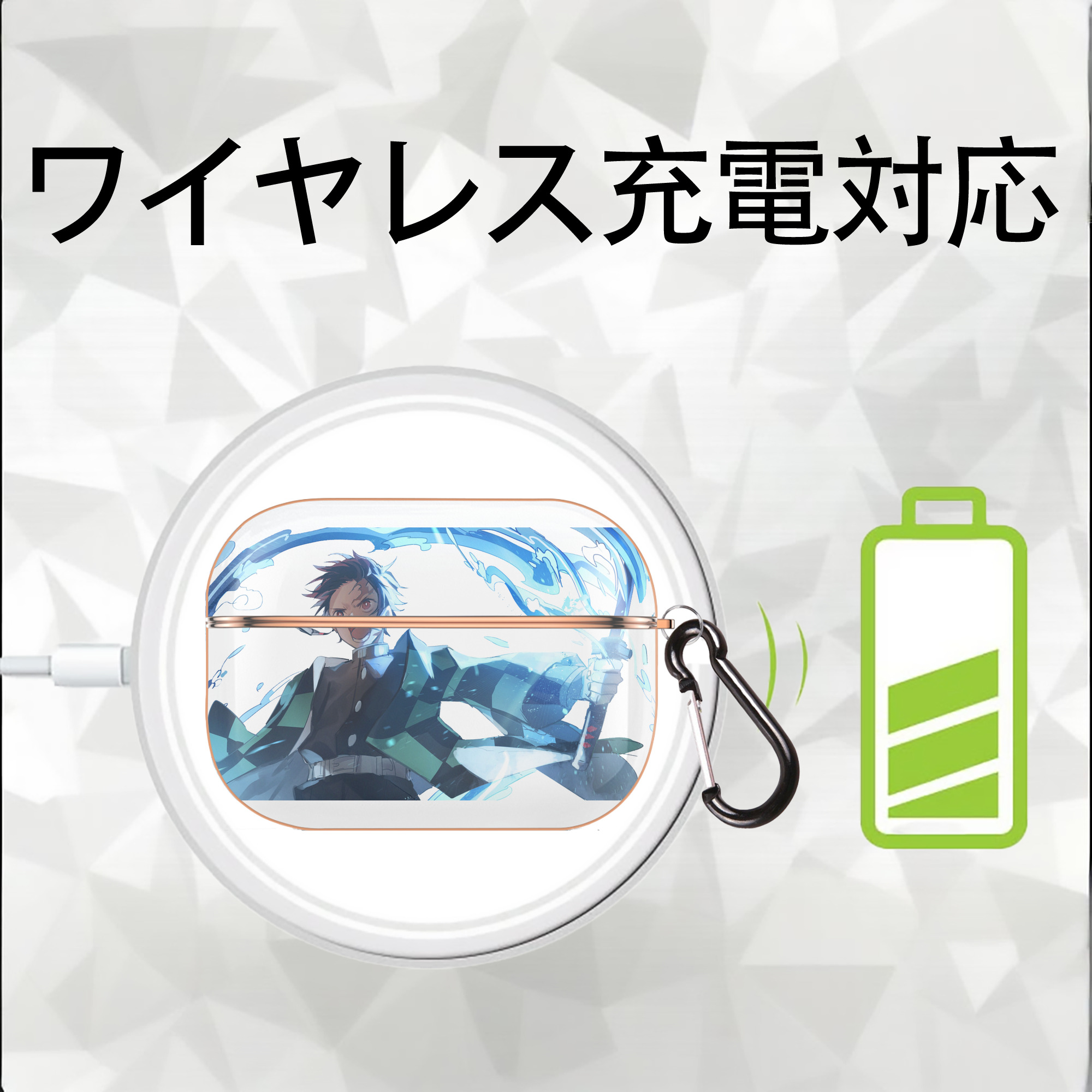 鬼滅の刃 竈門 炭治郎／かまど たんじろう Kamado Tanjirou 【AirPods Pro用】ハードシェル保護ケース｜耐衝撃・防指紋・カラビナ付き商品仕様