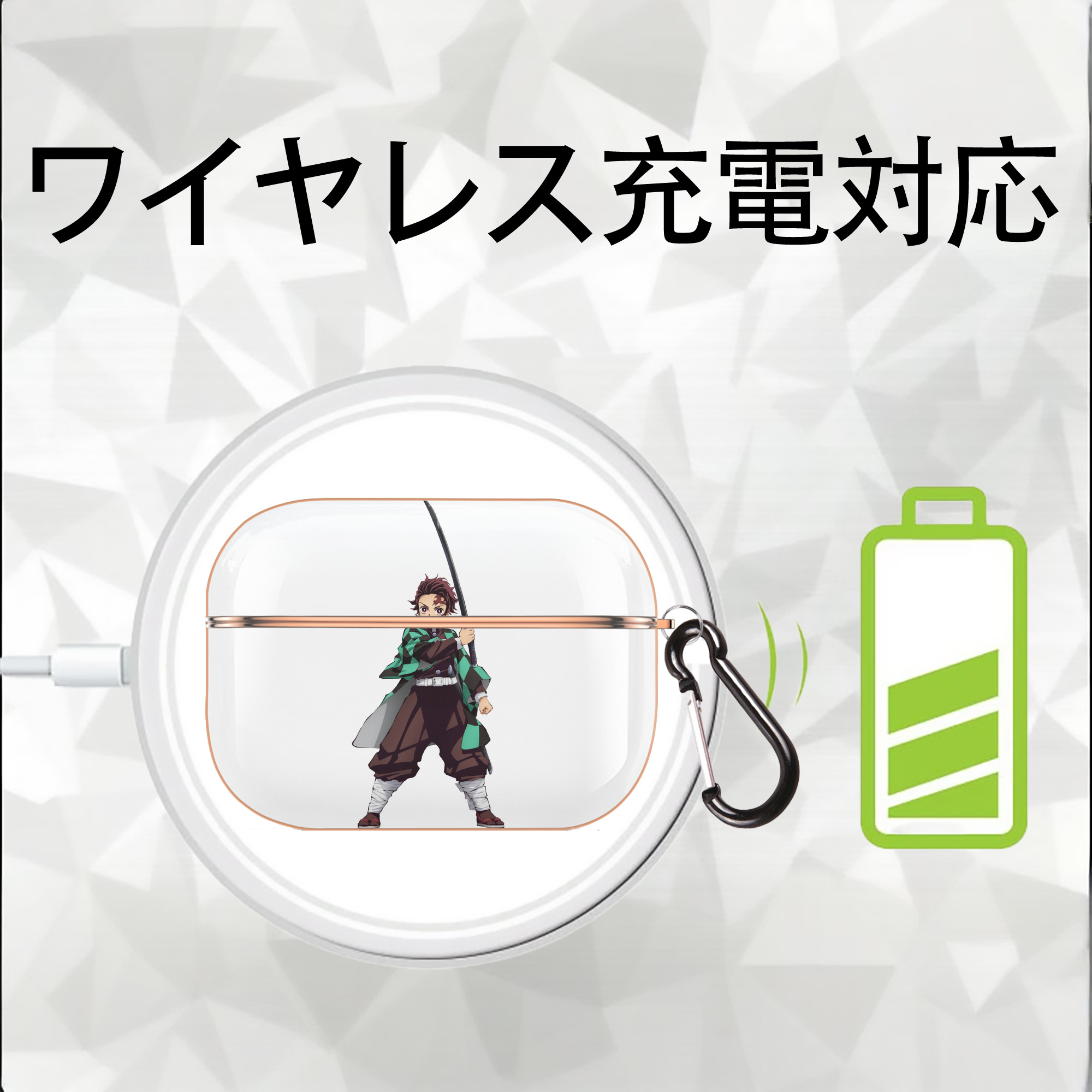 鬼滅の刃 竈門 炭治郎／かまど たんじろう Kamado Tanjirou 【AirPods Pro用】ハードシェル保護ケース｜耐衝撃・防指紋・カラビナ付き商品仕様