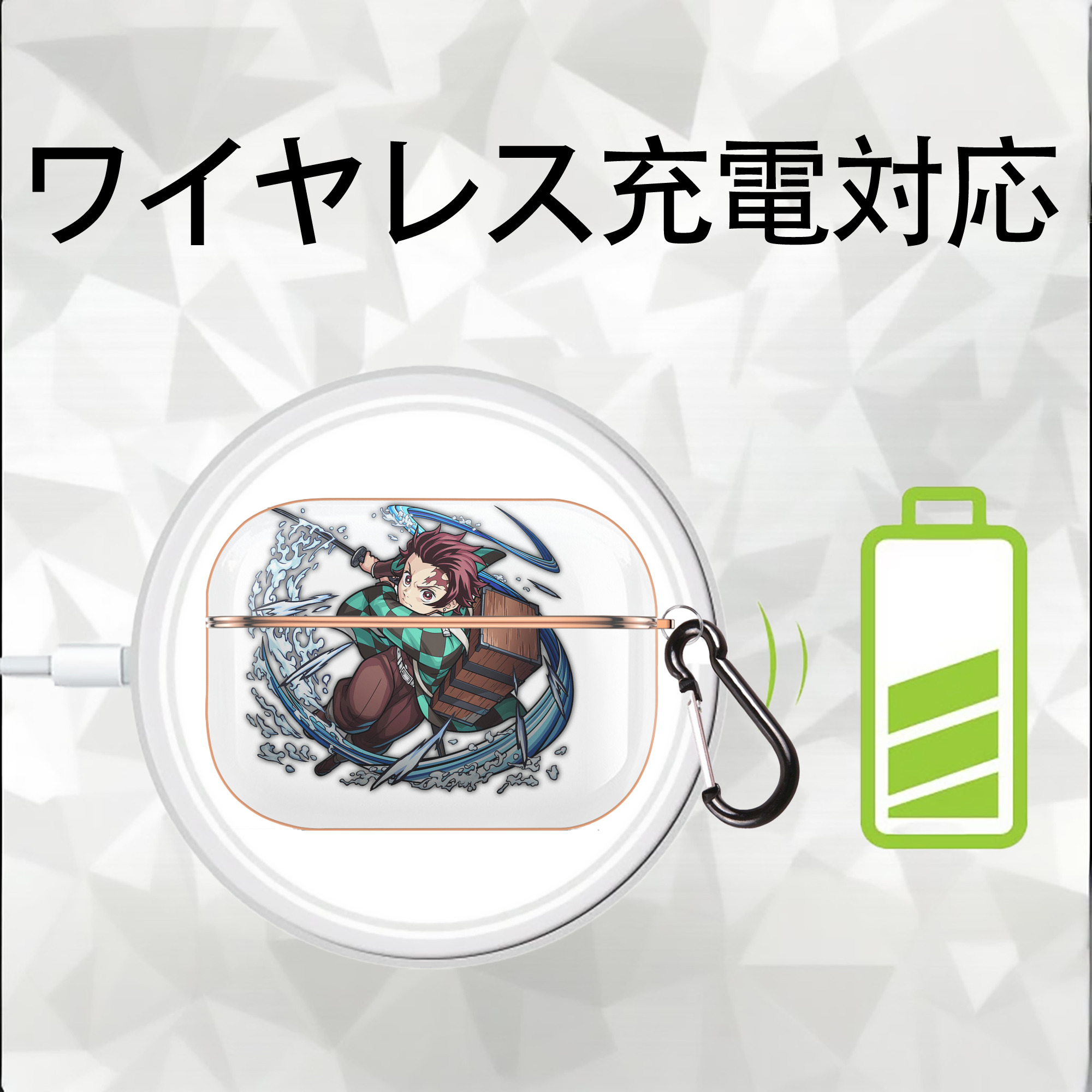 鬼滅の刃 竈門 炭治郎／かまど たんじろう Kamado Tanjirou 【AirPods Pro用】ハードシェル保護ケース｜耐衝撃・防指紋・カラビナ付き商品仕様