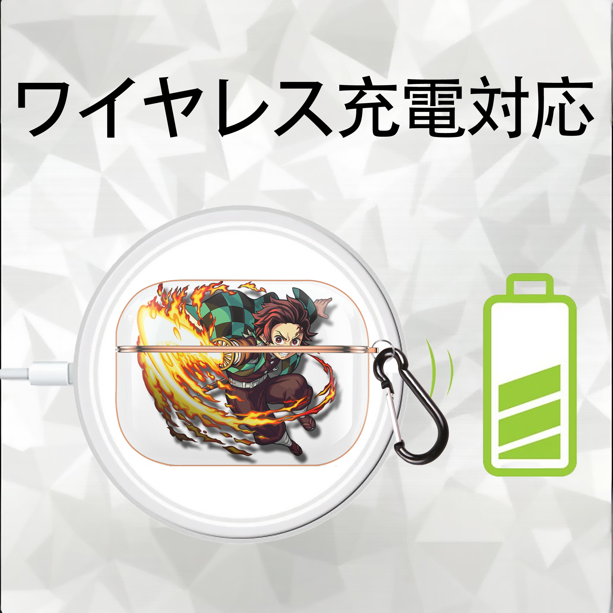 鬼滅の刃 竈門 炭治郎／かまど たんじろう Kamado Tanjirou 【AirPods Pro用】ハードシェル保護ケース｜耐衝撃・防指紋・カラビナ付き商品仕様